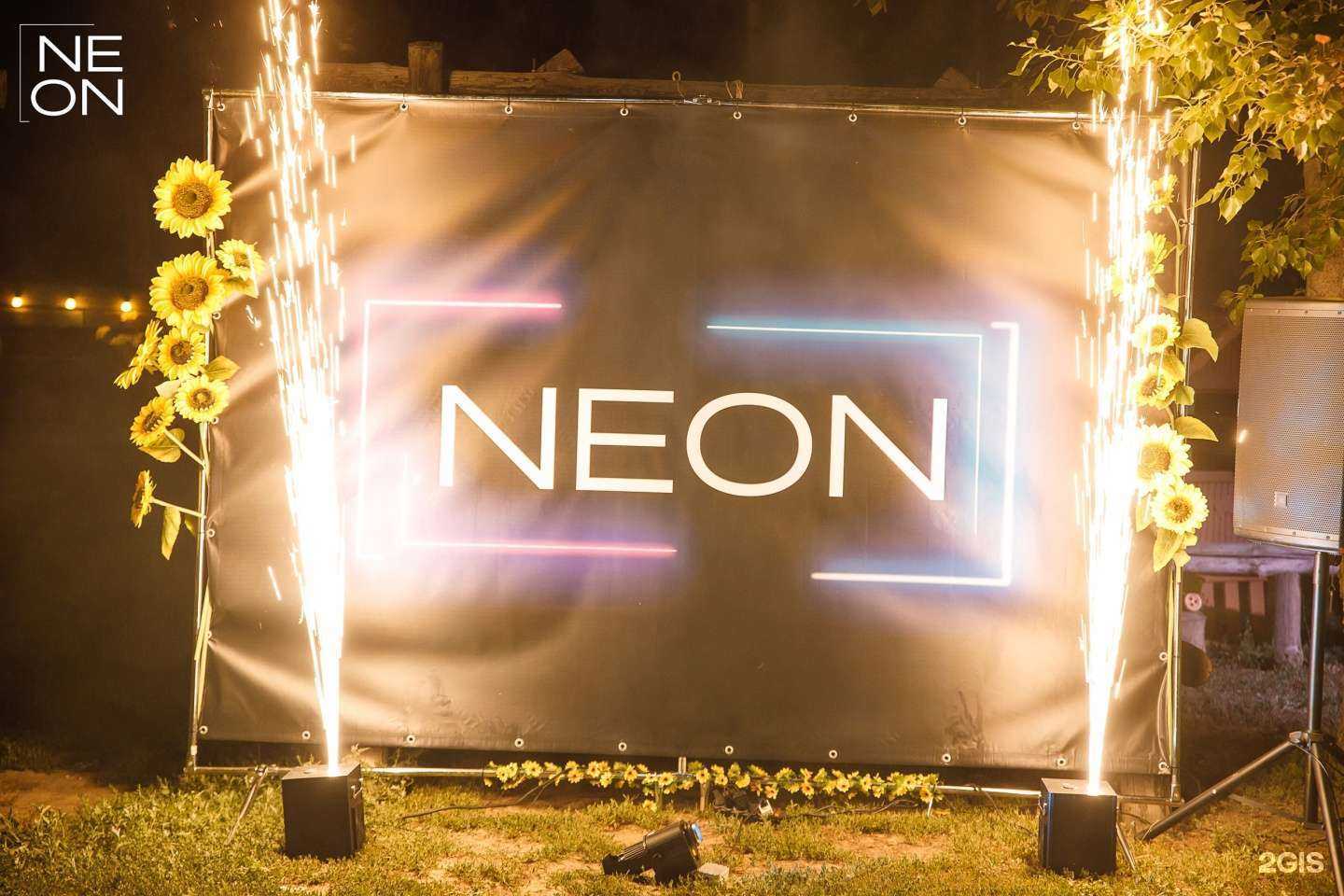 Отзывы на компанию Neon team в г. Волжский c фото