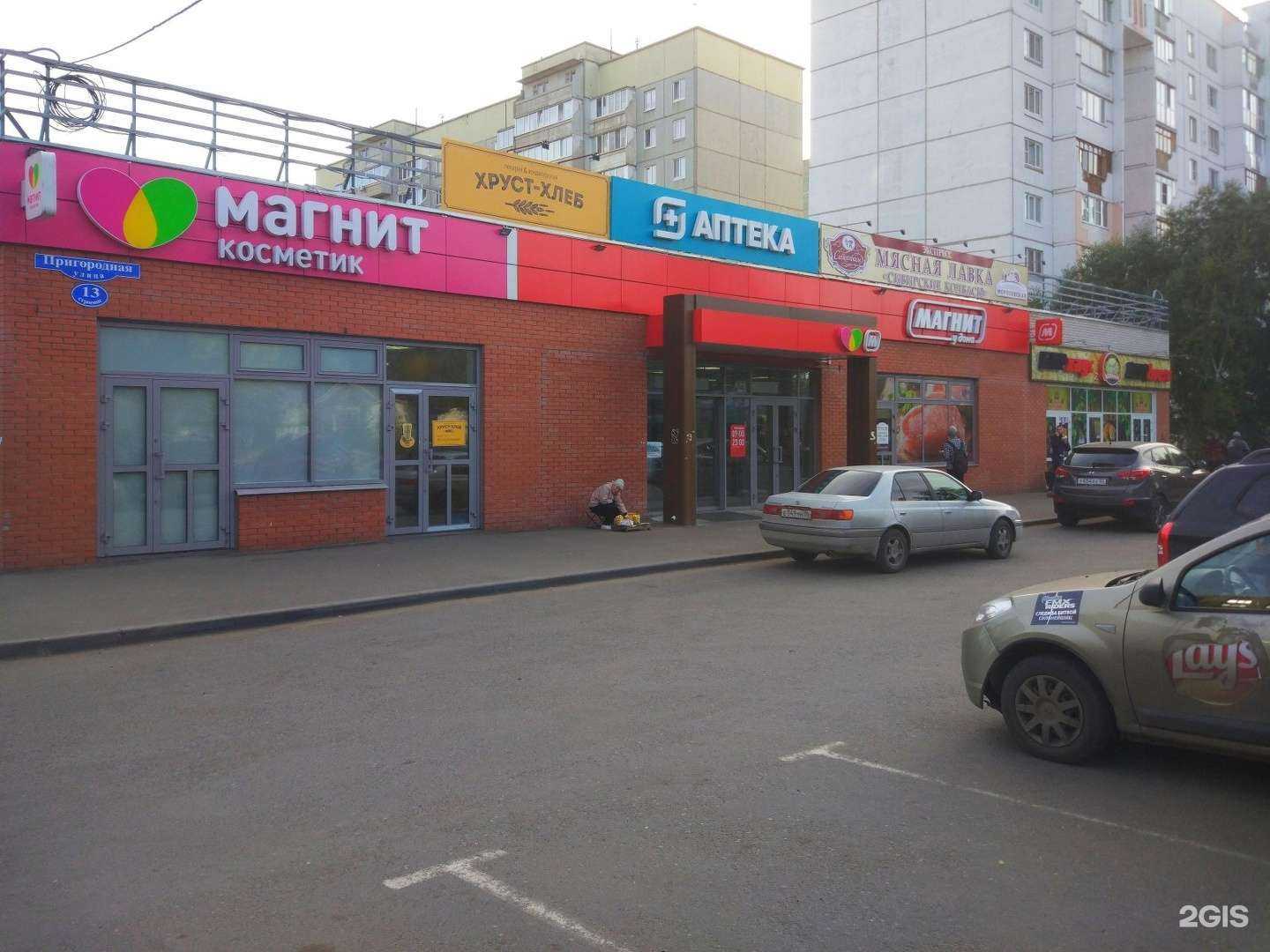 Отзывы на компанию Купер в Омске c фото - фотография 2 из 2