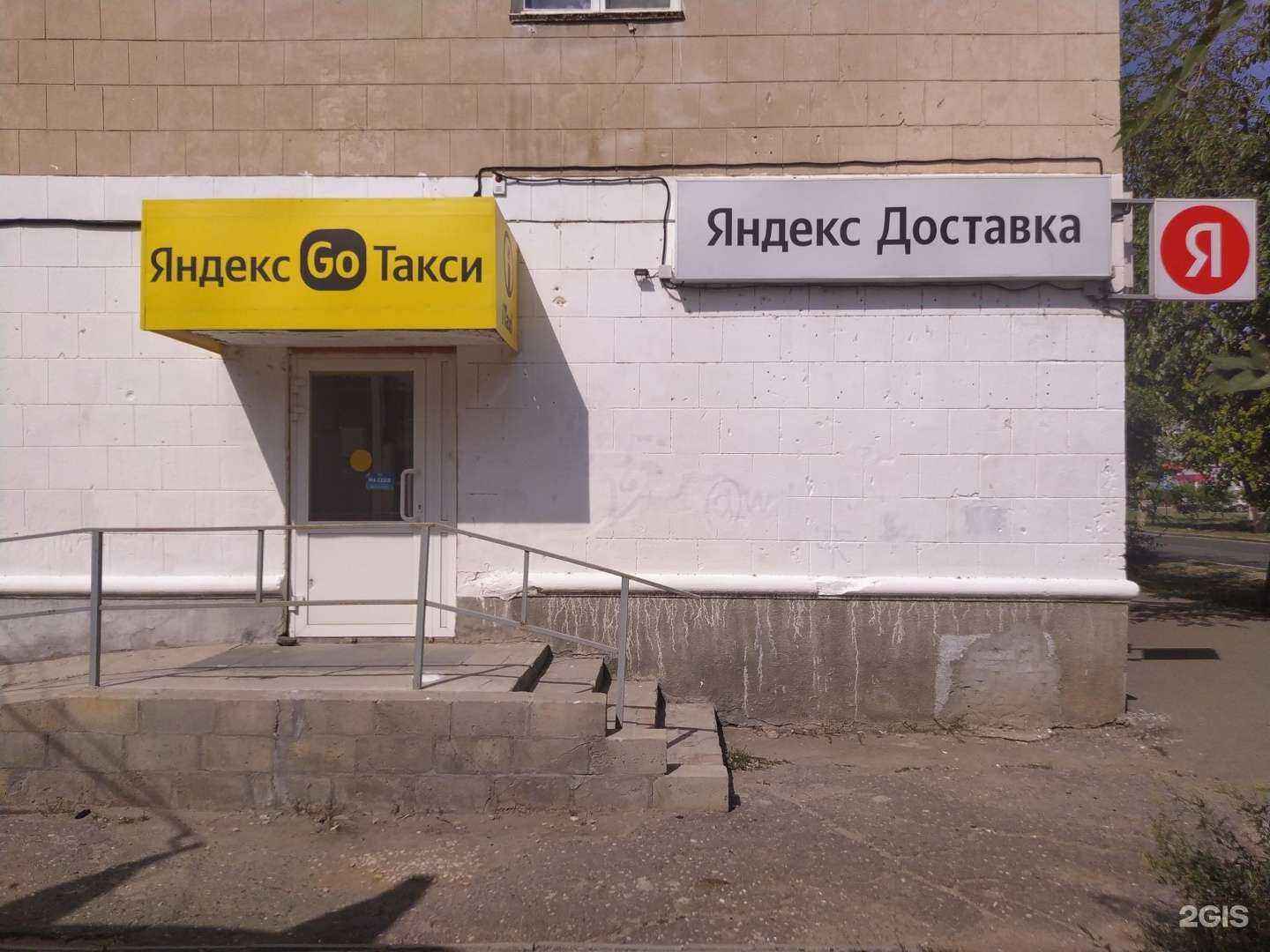 Отзывы на компанию Магазин электротоваров в Волгограде c фото