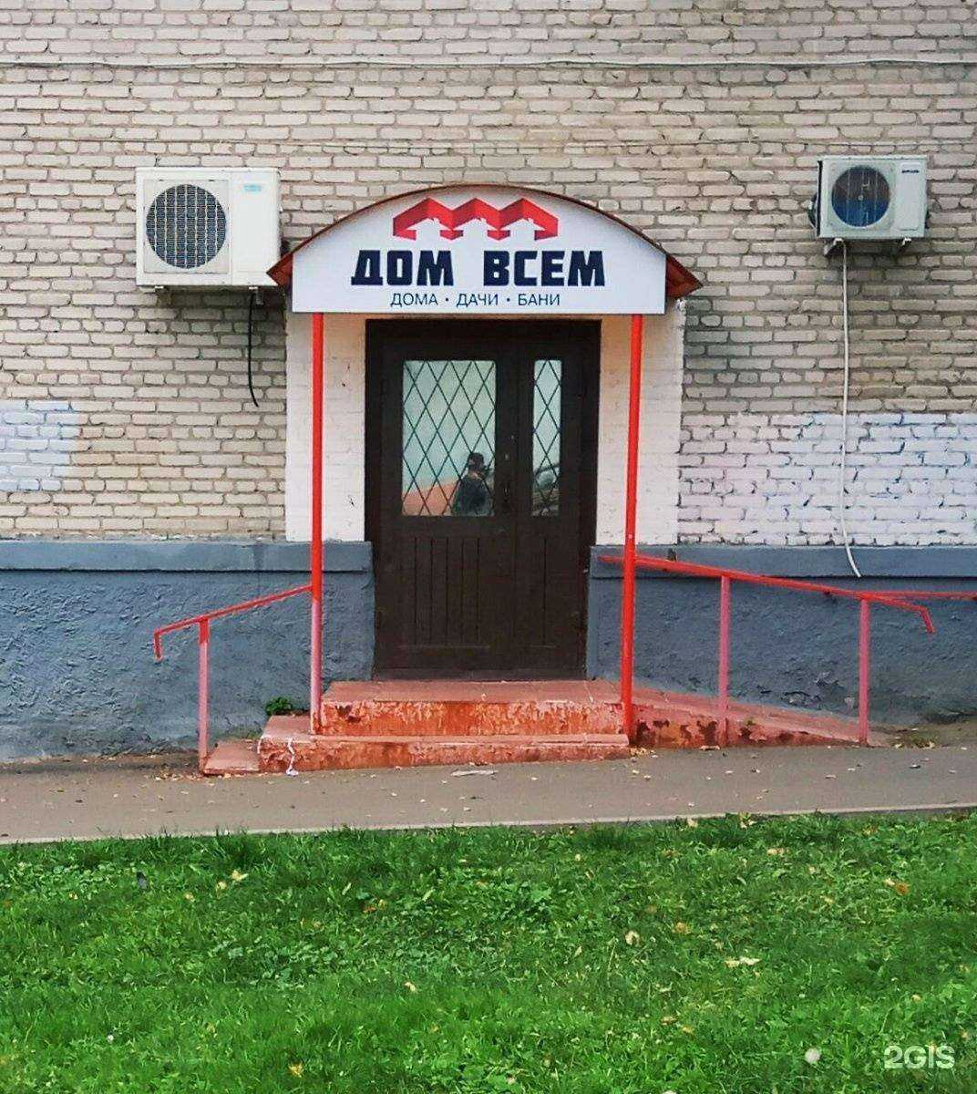 Отзывы на компанию Коттедж33 в г. Владимир c фото