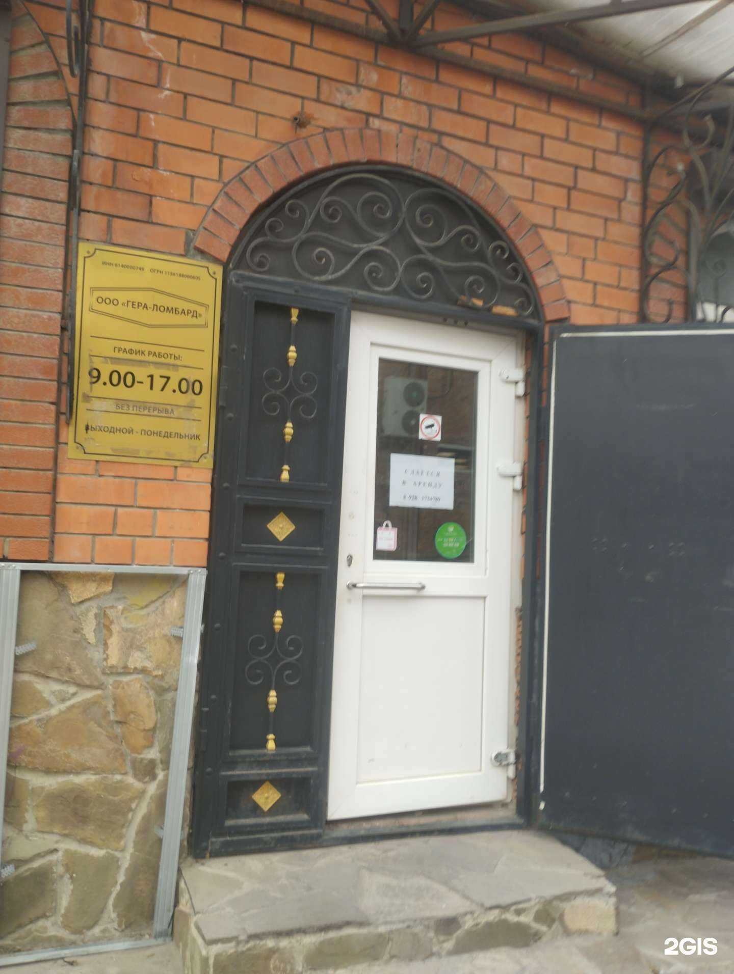 Отзывы на компанию Магазин ювелирных часов в Азове c фото