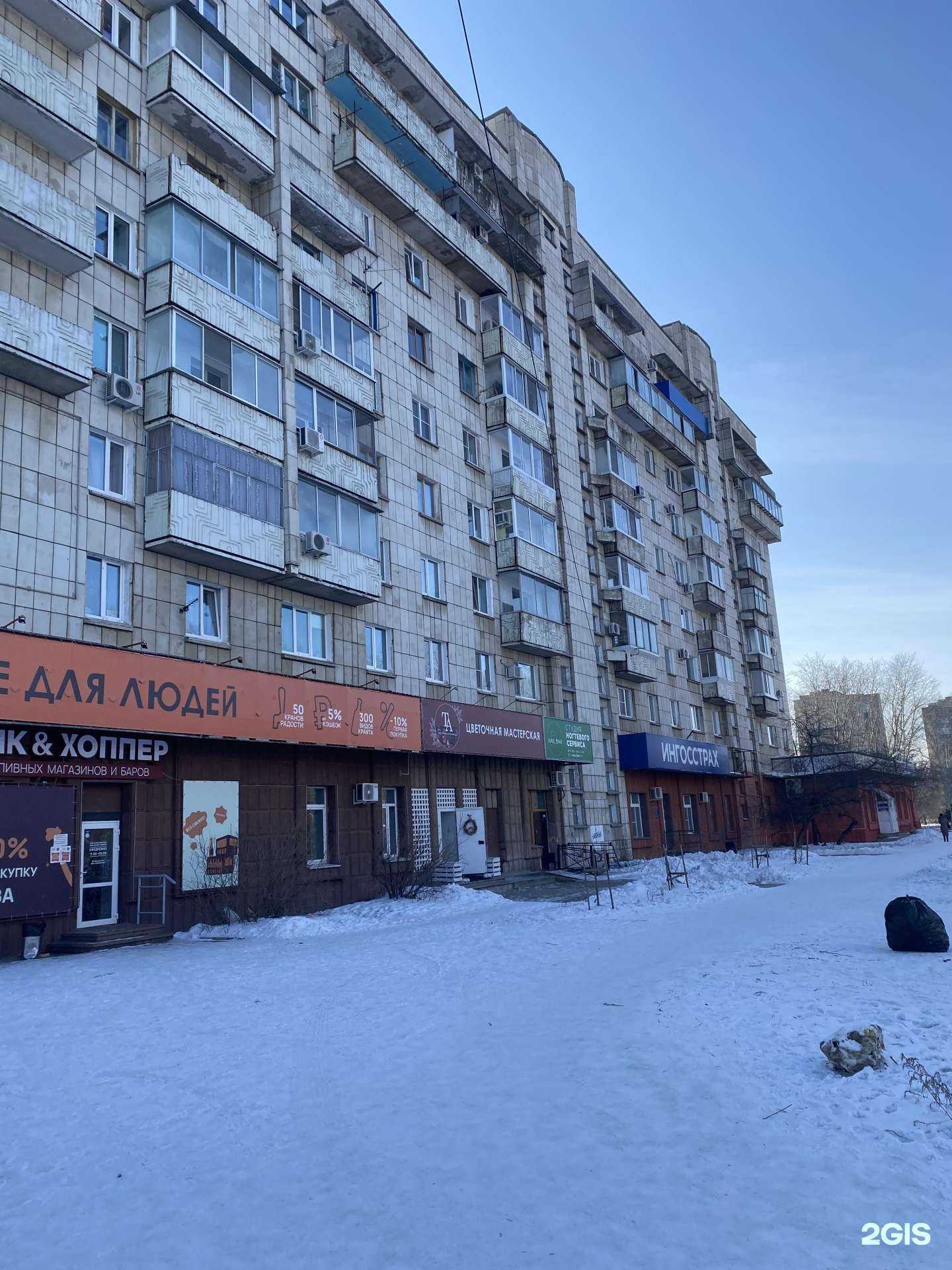 Отзывы на компанию Ингосстрах в г. Комсомольск-на-Амуре c фото