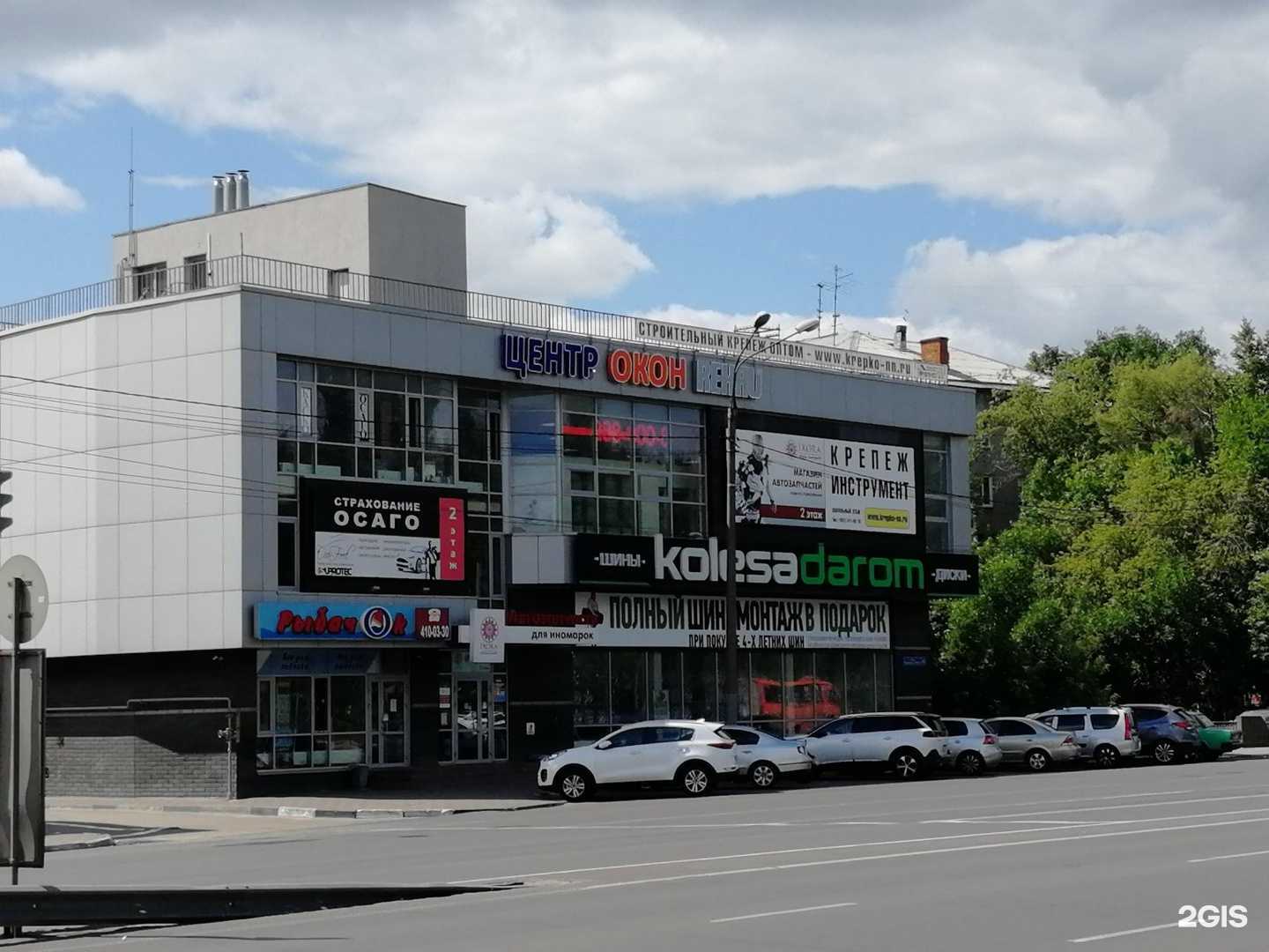 Отзывы на компанию Bitstop в Нижнем Новгороде c фото - фотография 2 из 2