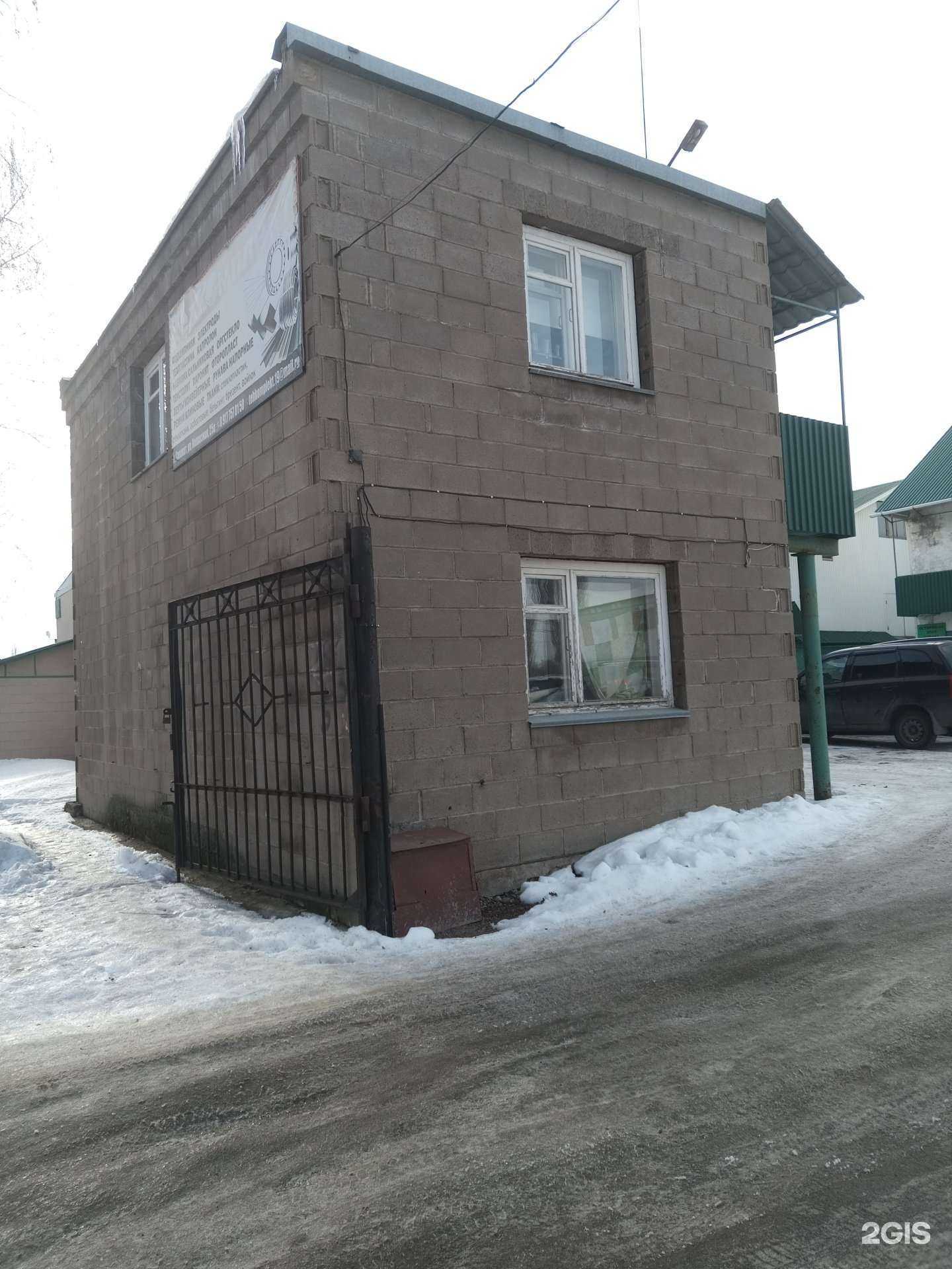 Отзывы на компанию ТехКомплект в Салавате c фото - фотография 2 из 2