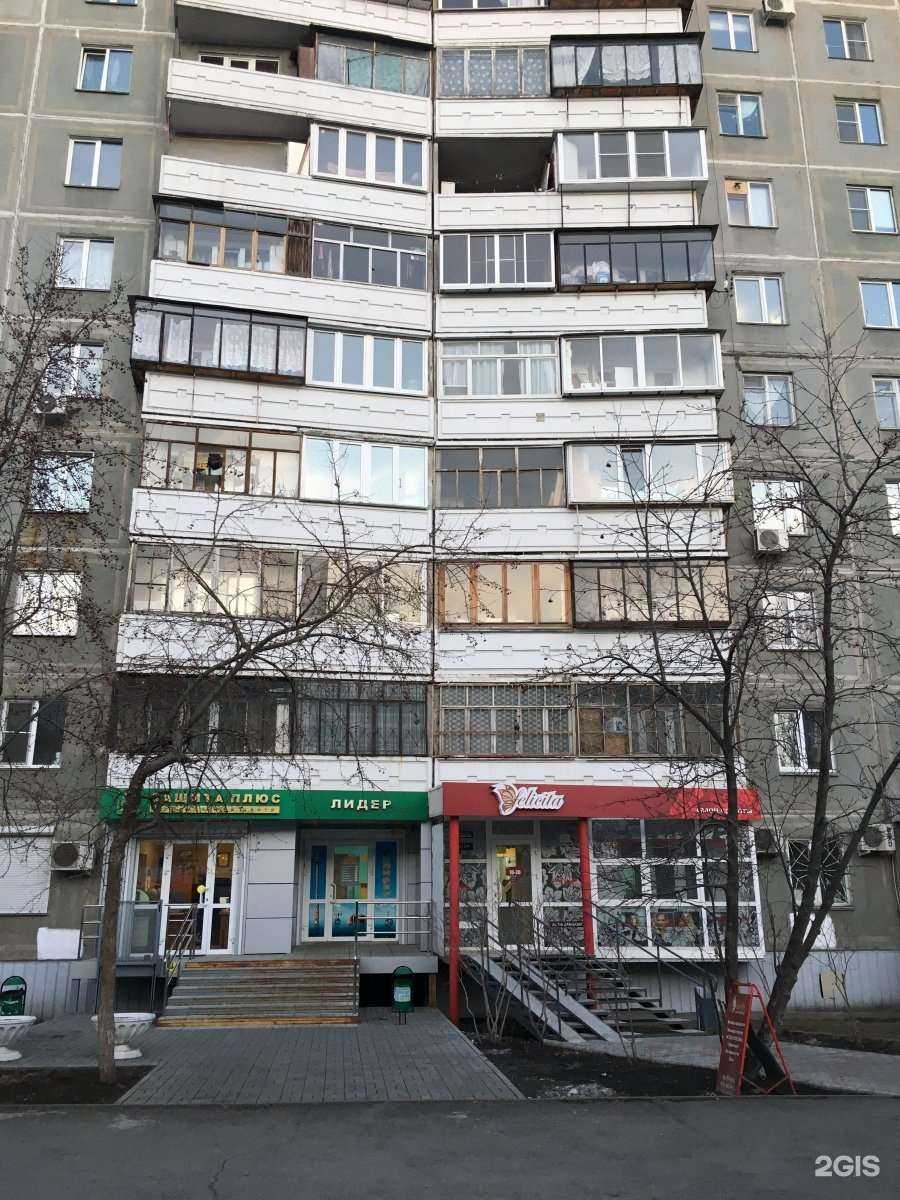 Отзывы на компанию Первая залоговая компания в Челябинске c фото - фотография 2 из 2