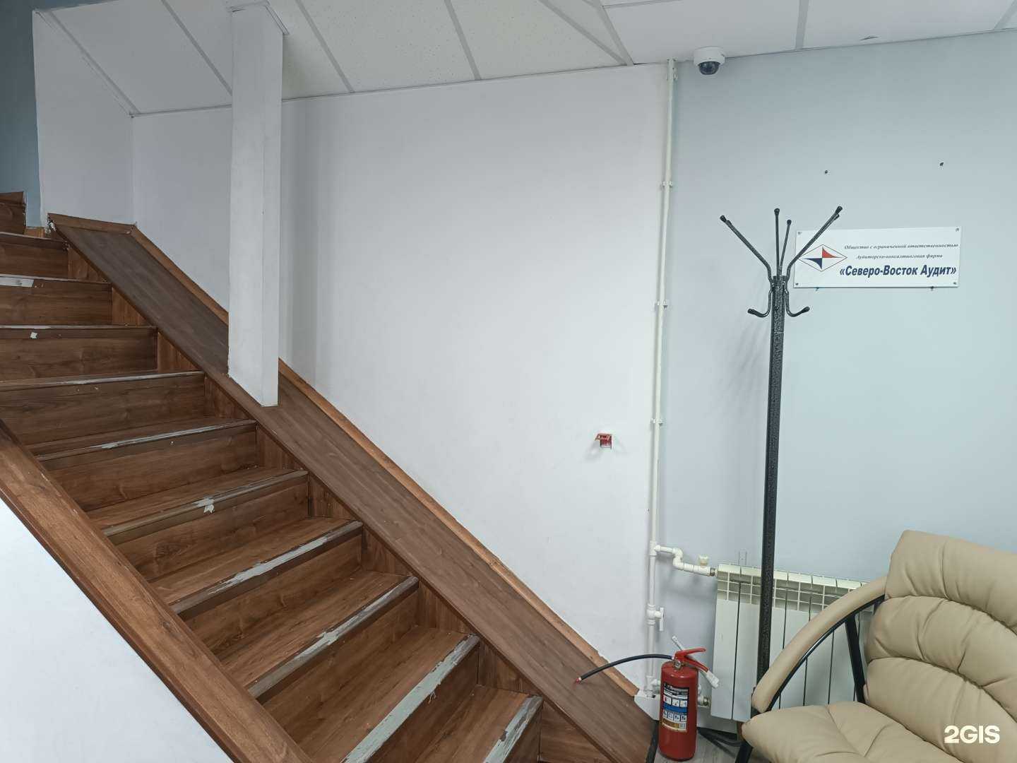 Отзывы на компанию  Северо-Восток Аудит в Якутске c фото