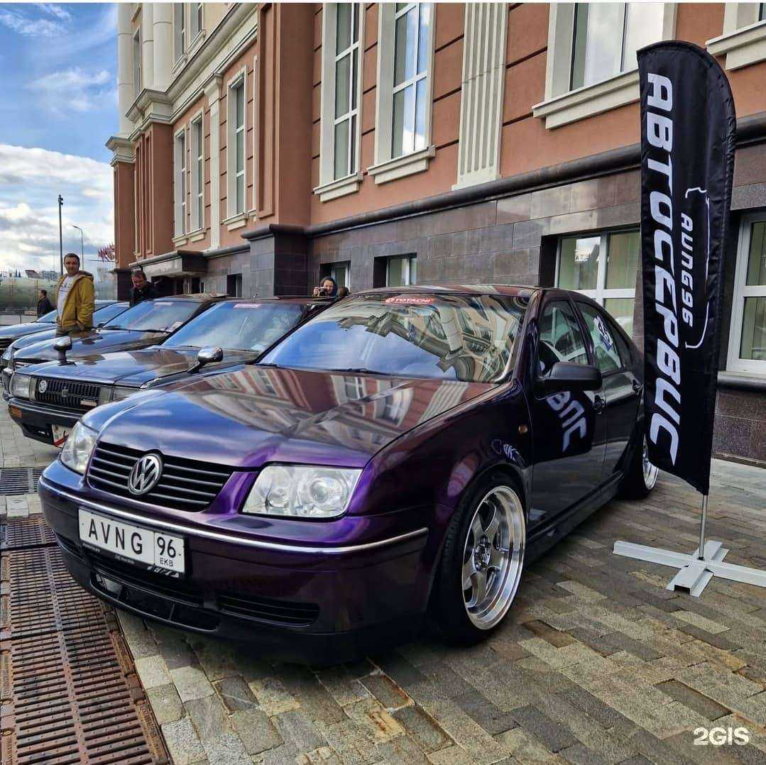 Отзывы на компанию Avng96 в Екатеринбурге c фото