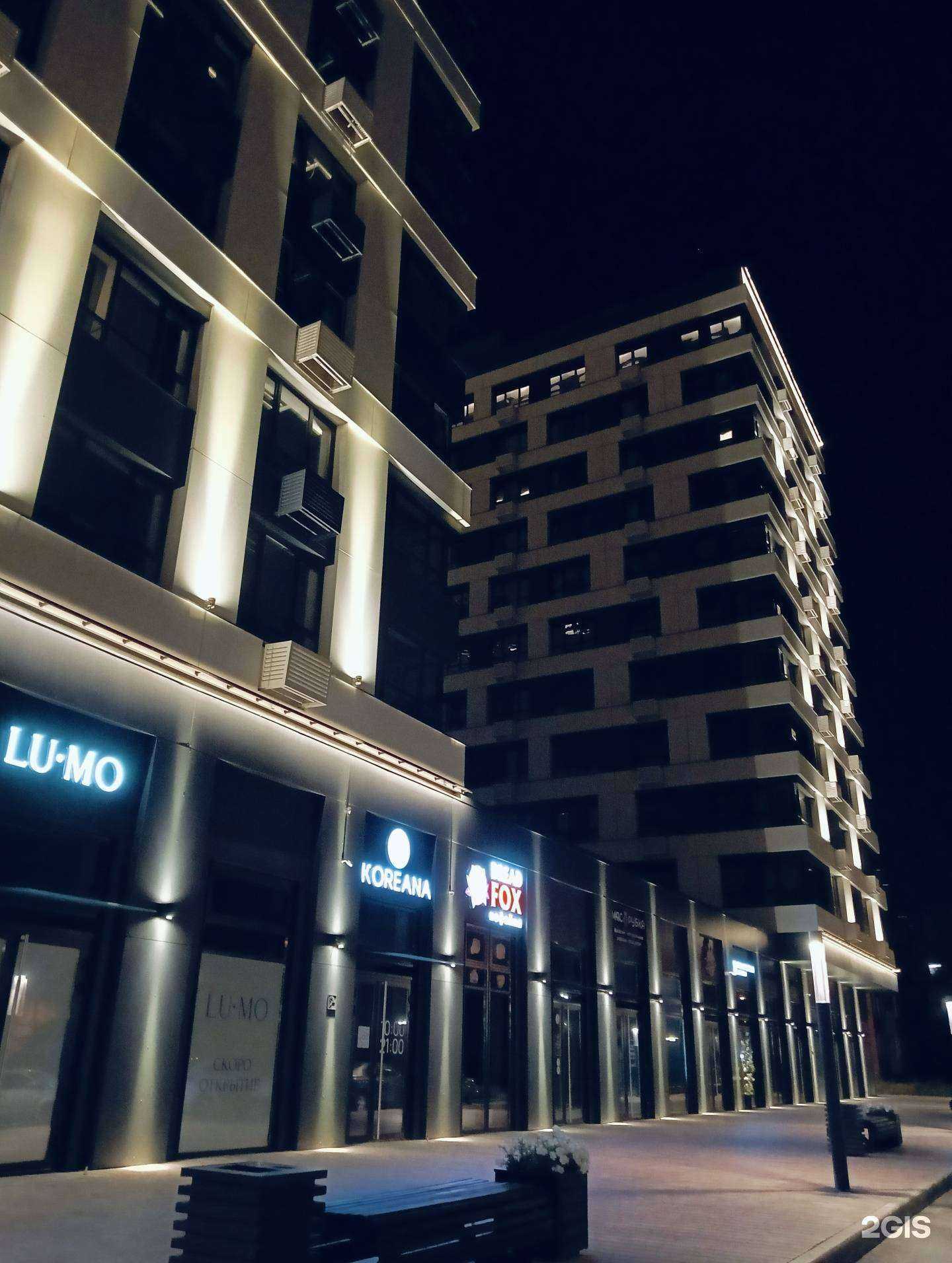 Отзывы на компанию Koreana cosmetics в Пензе c фото