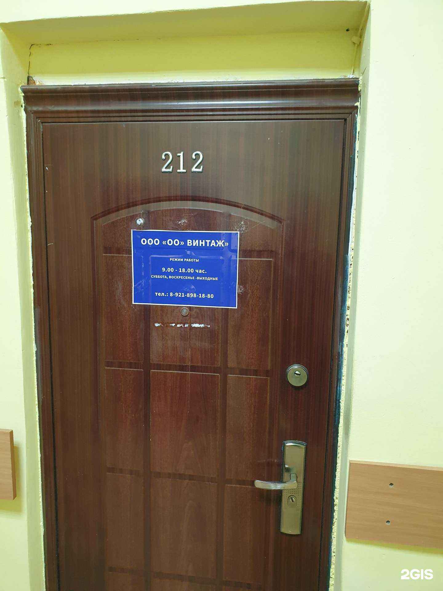 Отзывы на компанию Винтаж в Гатчине c фото