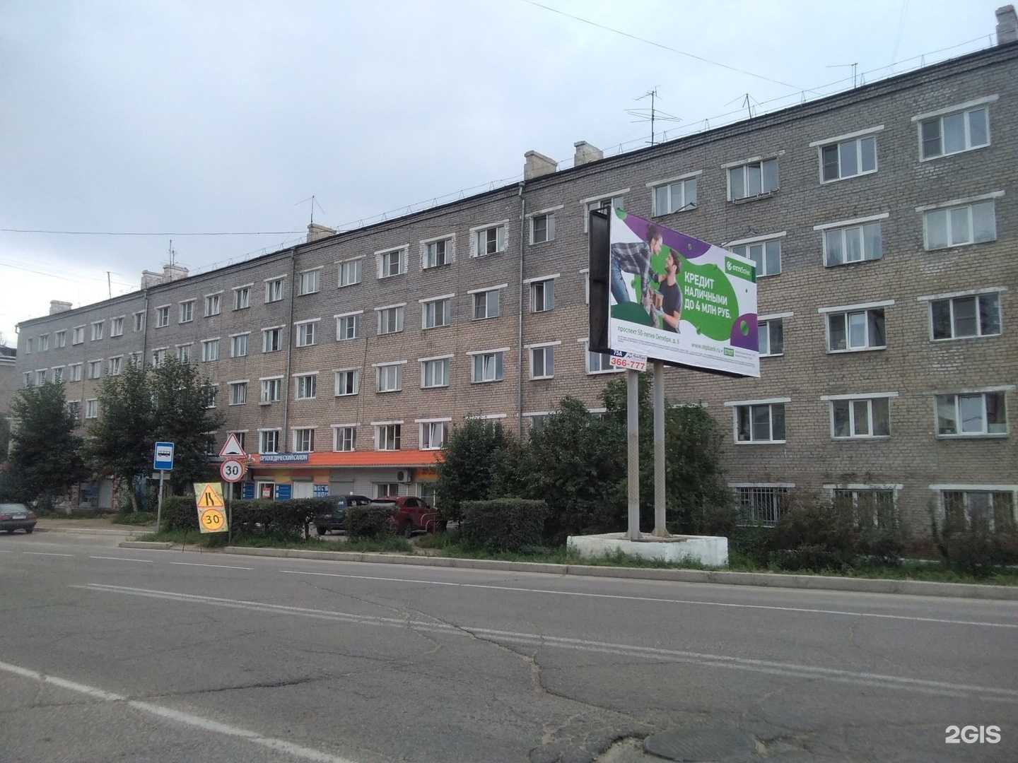 Отзывы на компанию ТехноСтарт в Улан-Удэ c фото - фотография 2 из 2