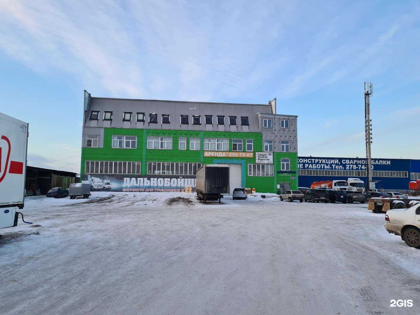 Отзывы на компанию SibZap в Красноярске c фото