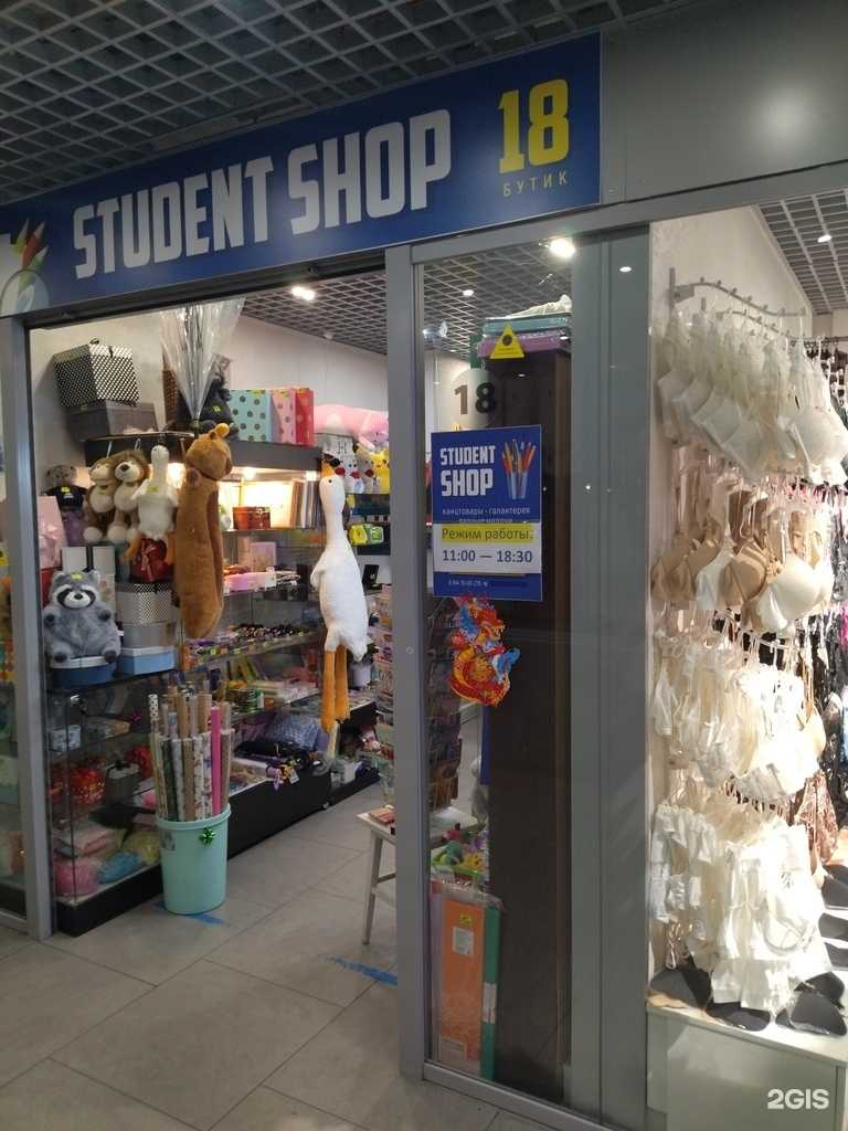 Отзывы на компанию Student shop в Владивостоке c фото
