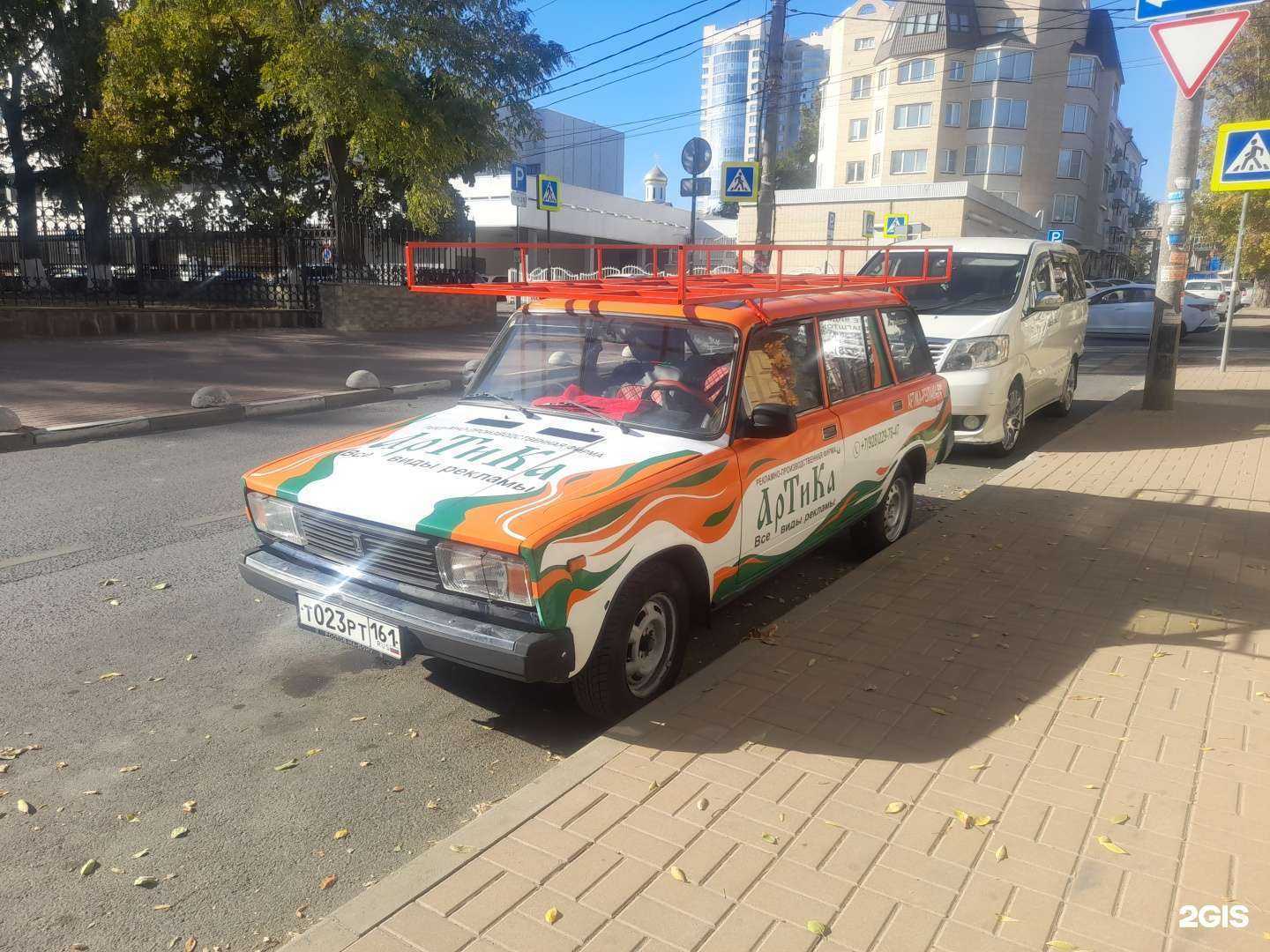 Отзывы на компанию Артика в г. Ростов-на-Дону c фото