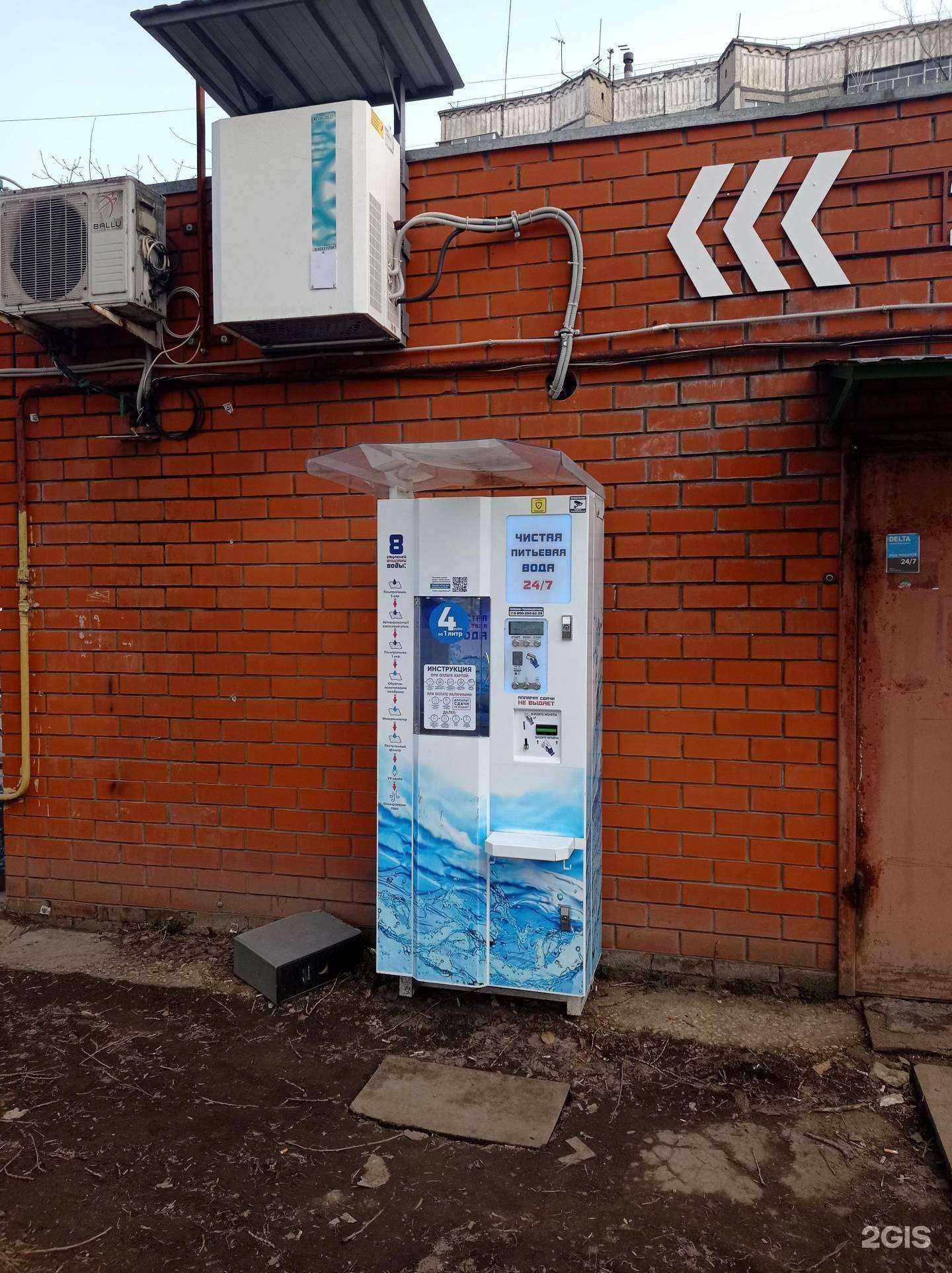 Отзывы на компанию Айсберг в Липецке c фото