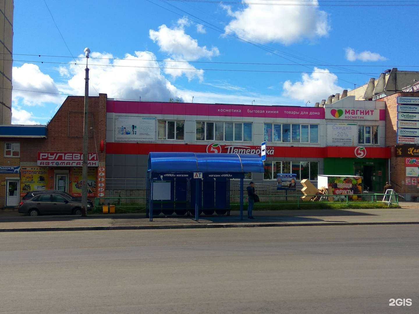 Отзывы на компанию Рулевой в Новочебоксарске c фото - фотография 2 из 2