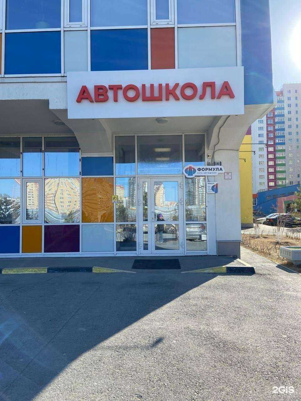 Отзывы на компанию Формула в г. Тюмень c фото