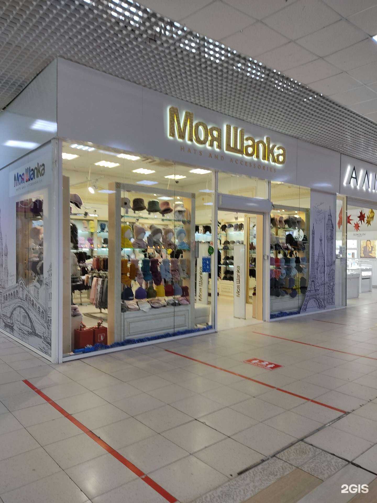 Отзывы на компанию Моя шапка в Красноярске c фото