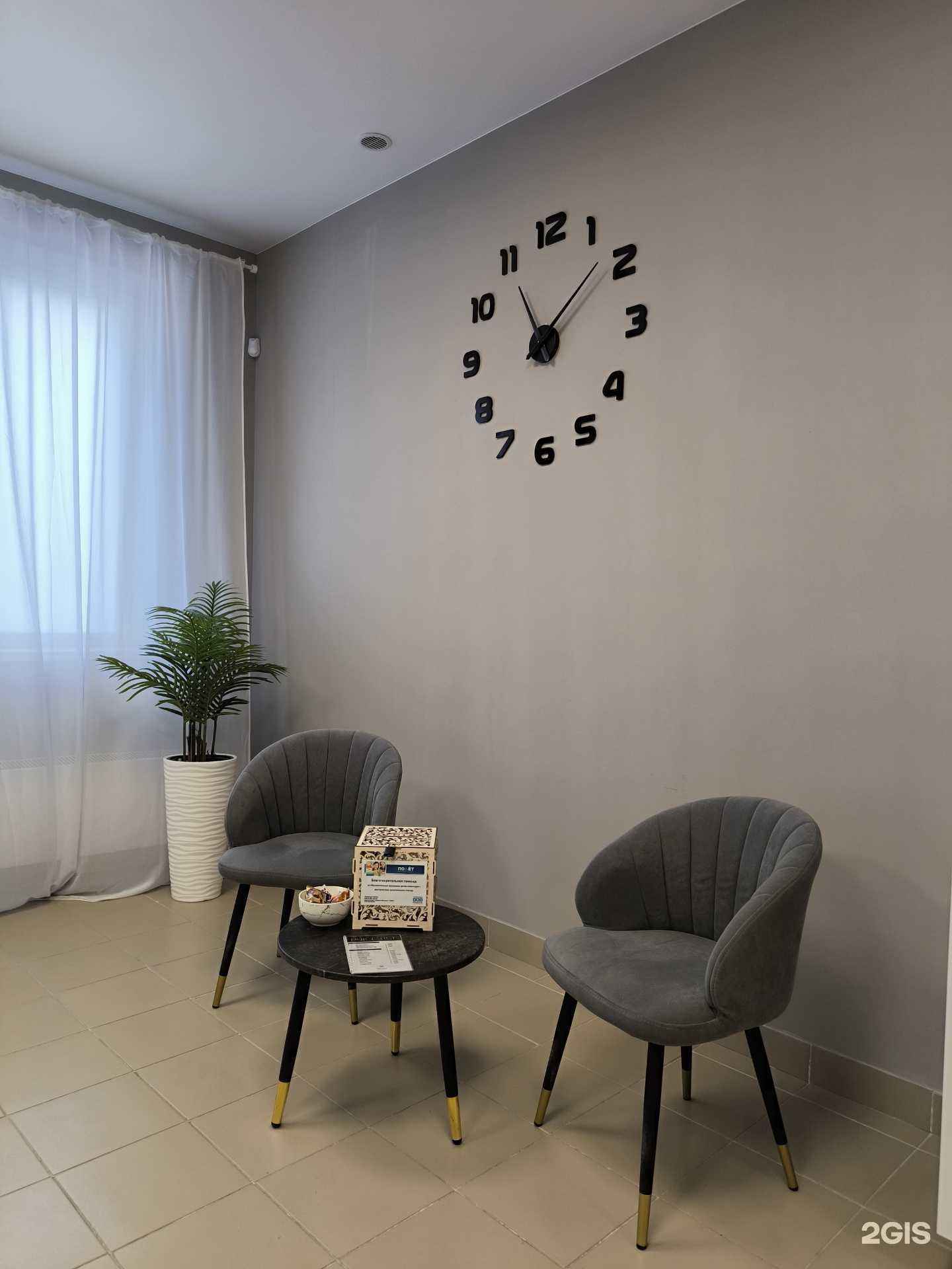 Отзывы на компанию New face в г. Новосибирск c фото