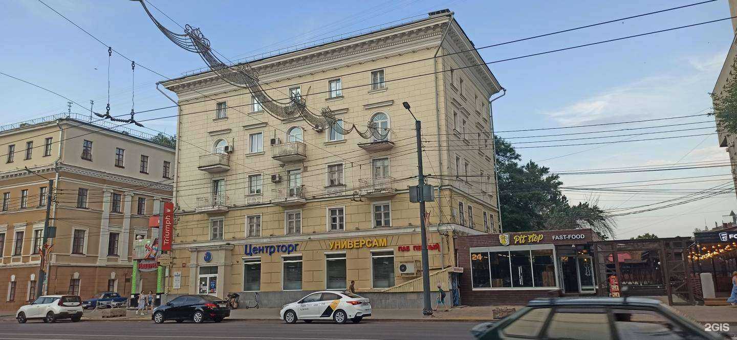 Отзывы на компанию Империя в Воронеже c фото - фотография 2 из 2