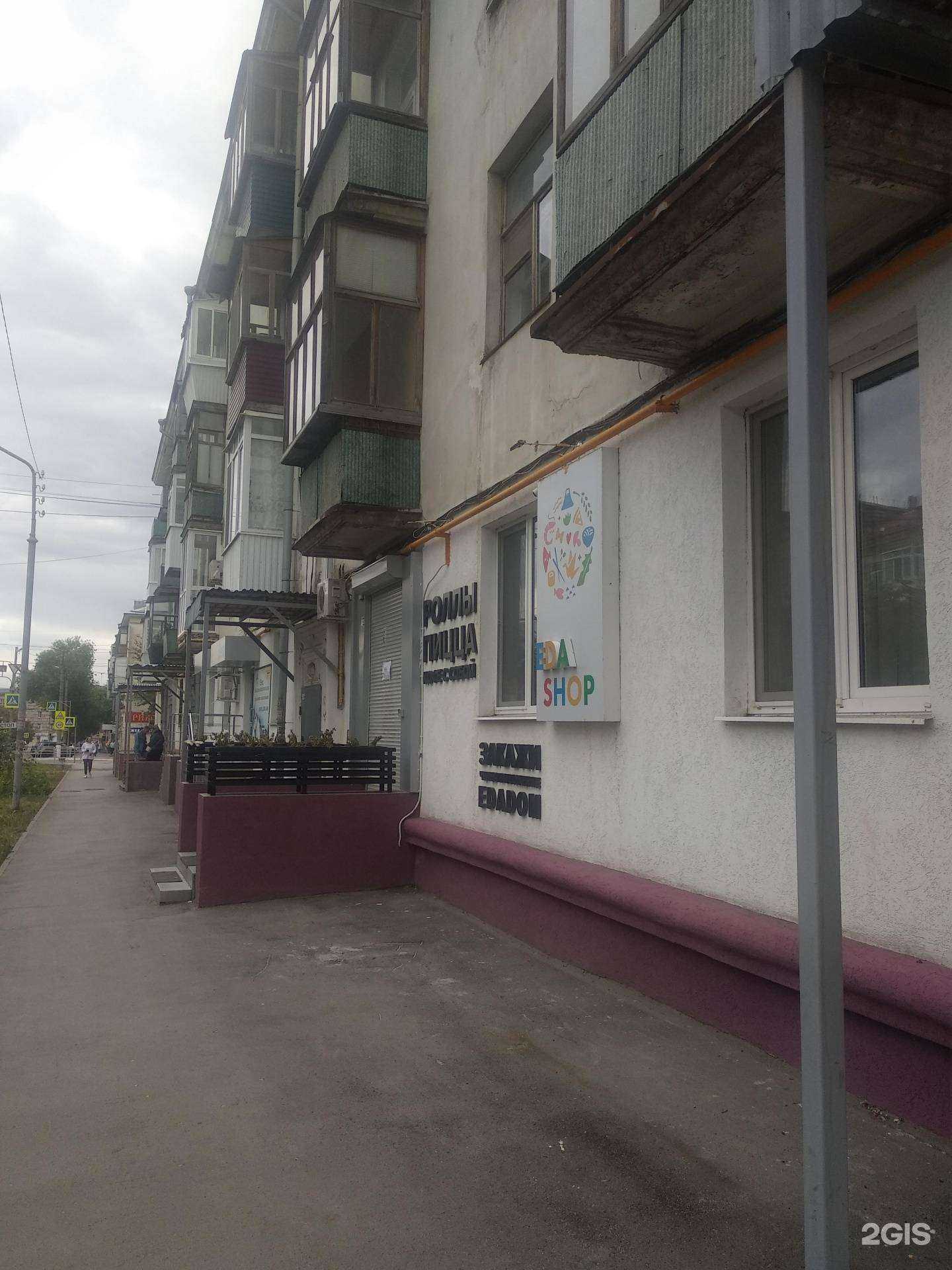 Отзывы на компанию Дента в Новокуйбышевске c фото - фотография 2 из 2