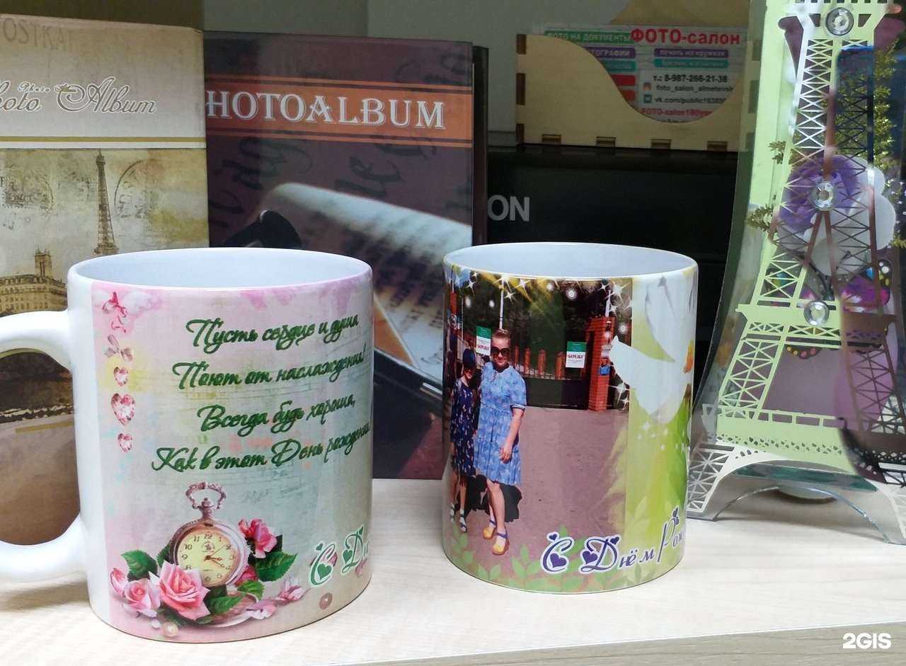 Отзывы на компанию Фотосалон в Альметьевске c фото