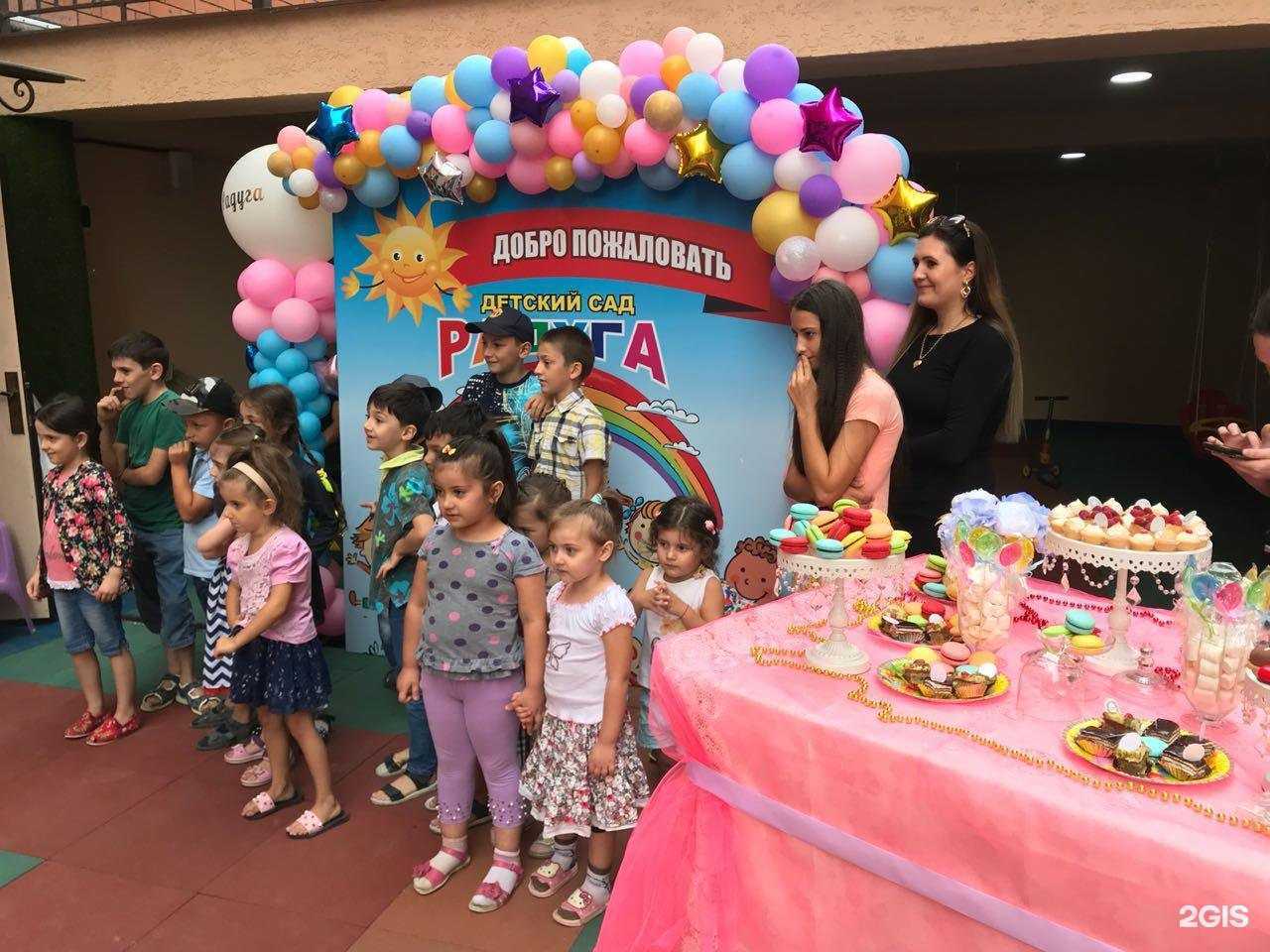 Отзывы на компанию Радуга в г. Махачкала c фото