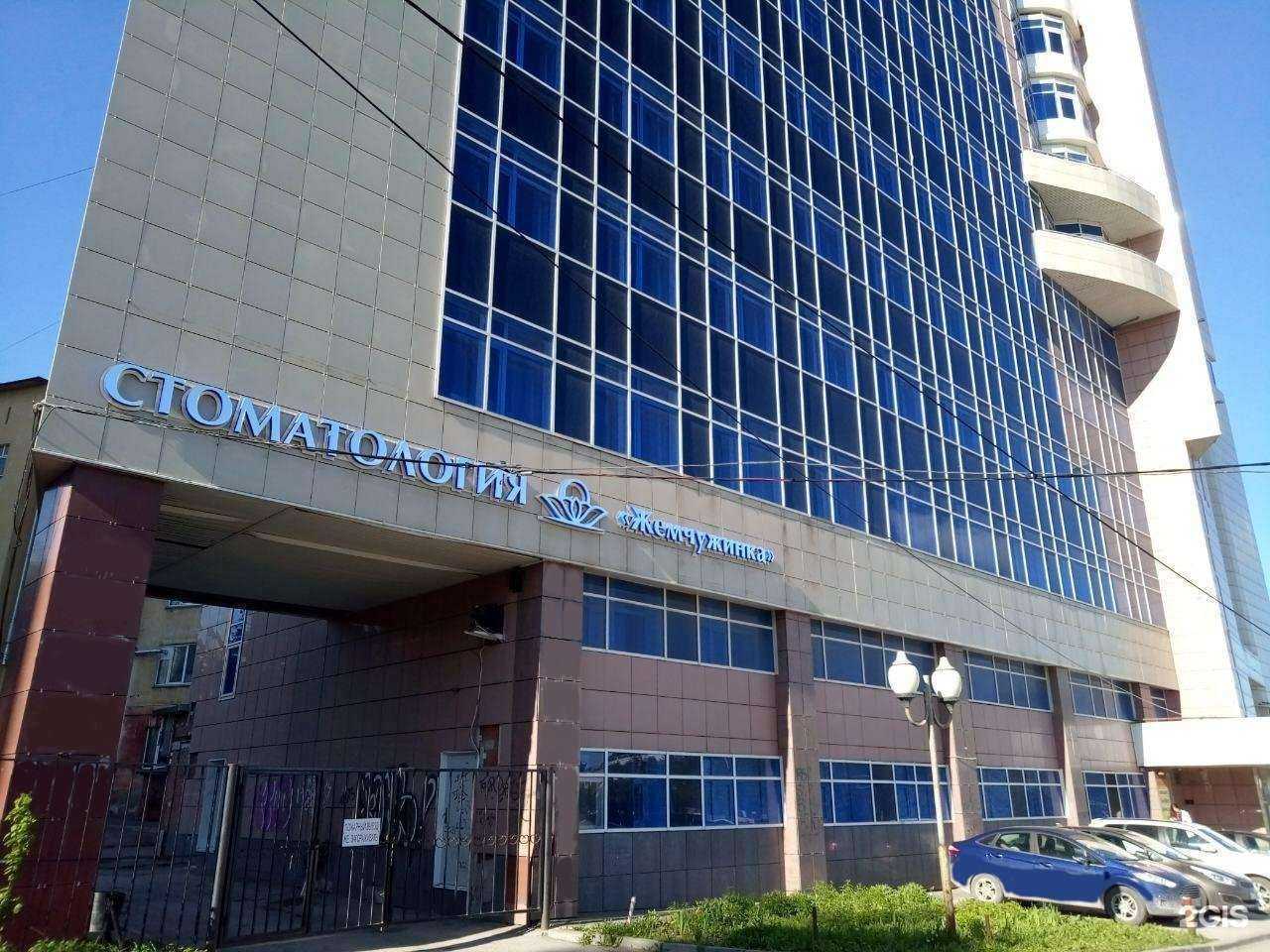 Отзывы на компанию Жемчужинка в Перми c фото