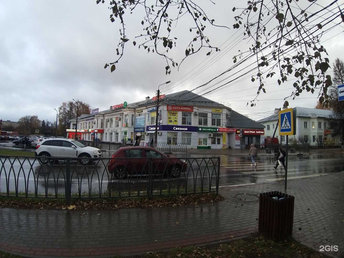 Отзывы на компанию Максавит в г. Выкса c фото