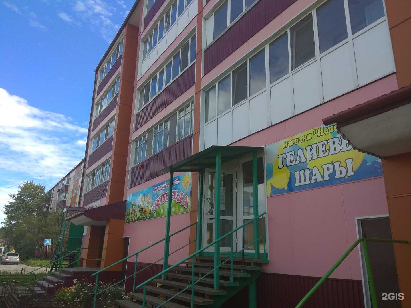 Отзывы на компанию Авторитет в Поронайске c фото - фотография 2 из 2