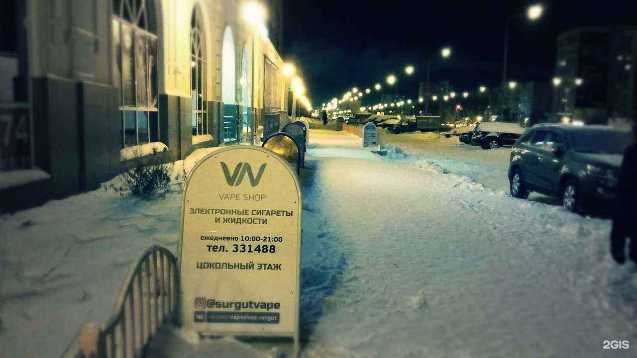 Отзывы на компанию Nargilia в г. Сургут c фото