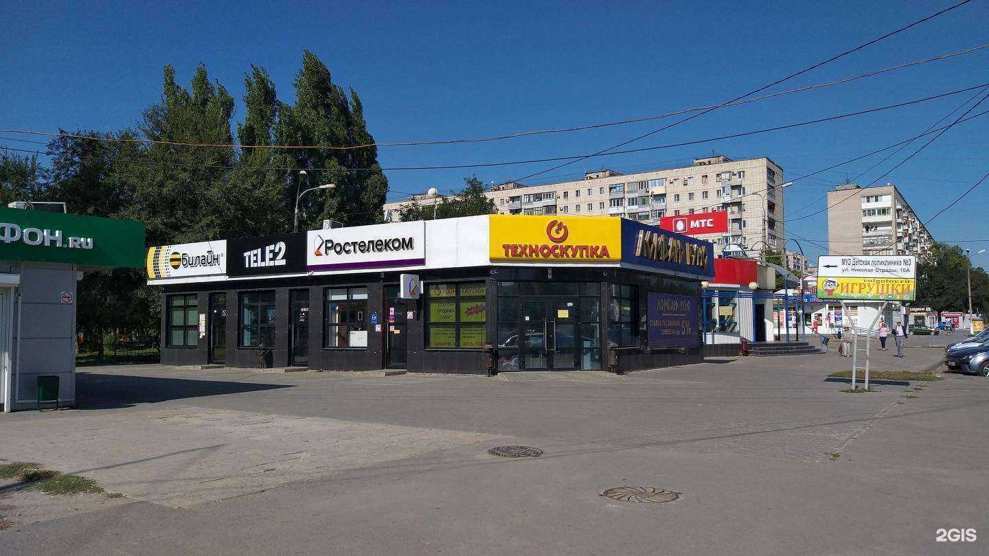 Отзывы на компанию Техноскупка в Волгограде c фото - фотография 2 из 2