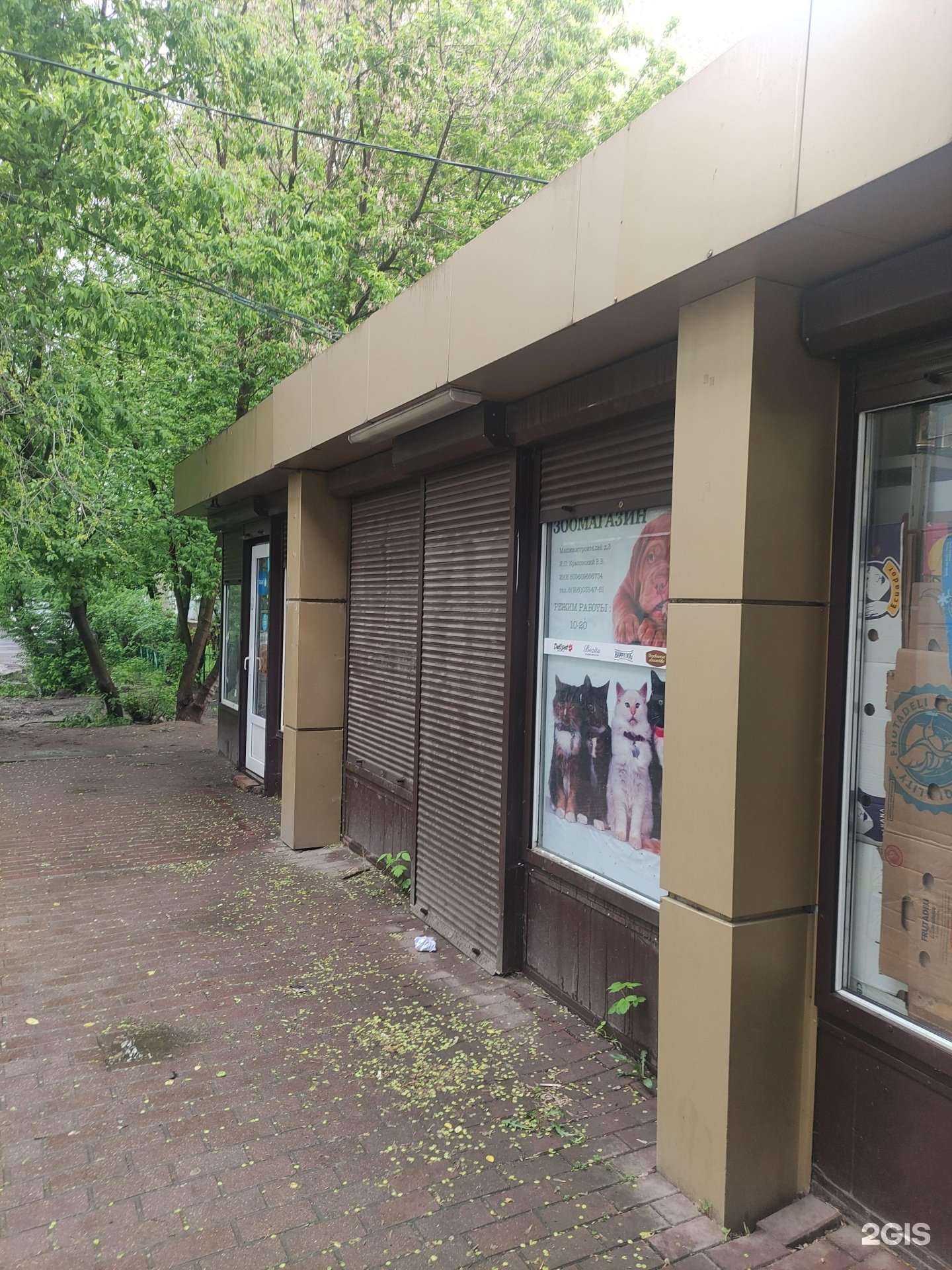 Отзывы на компанию Зоомагазин в Подольске c фото