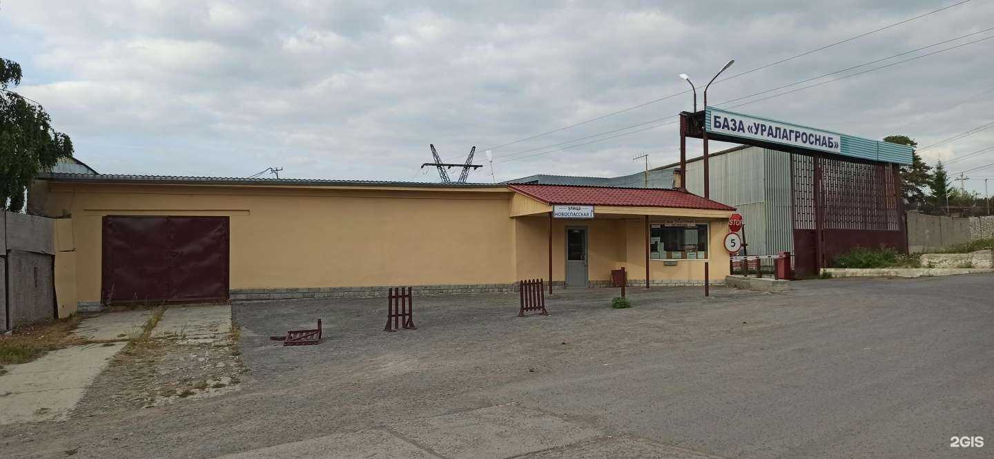 Отзывы на компанию Стройлэнд в Екатеринбурге c фото - фотография 2 из 2