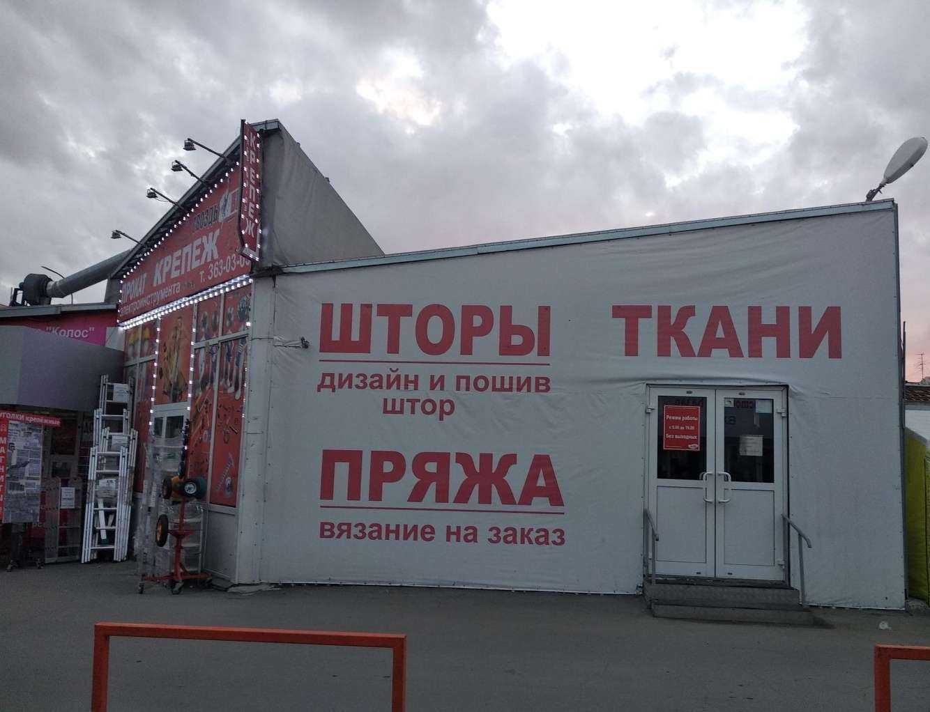 Отзывы на компанию Межениновская птицефабрика в Новосибирске c фото - фотография 2 из 2