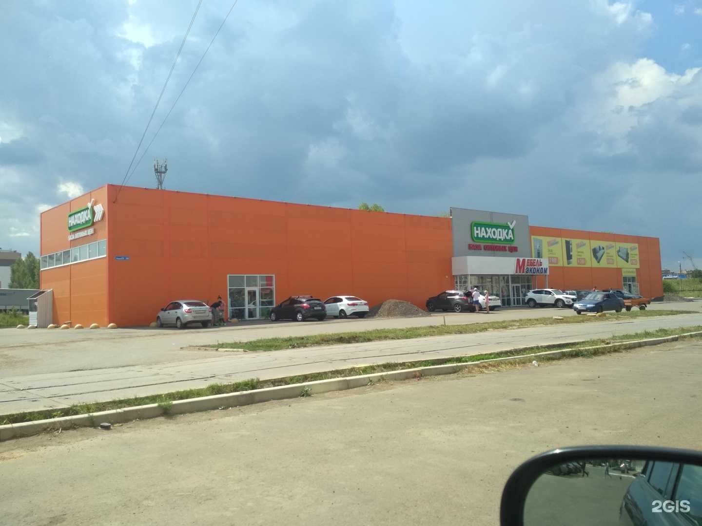 Отзывы на компанию Ещё Вкуснее в Нефтекамске c фото