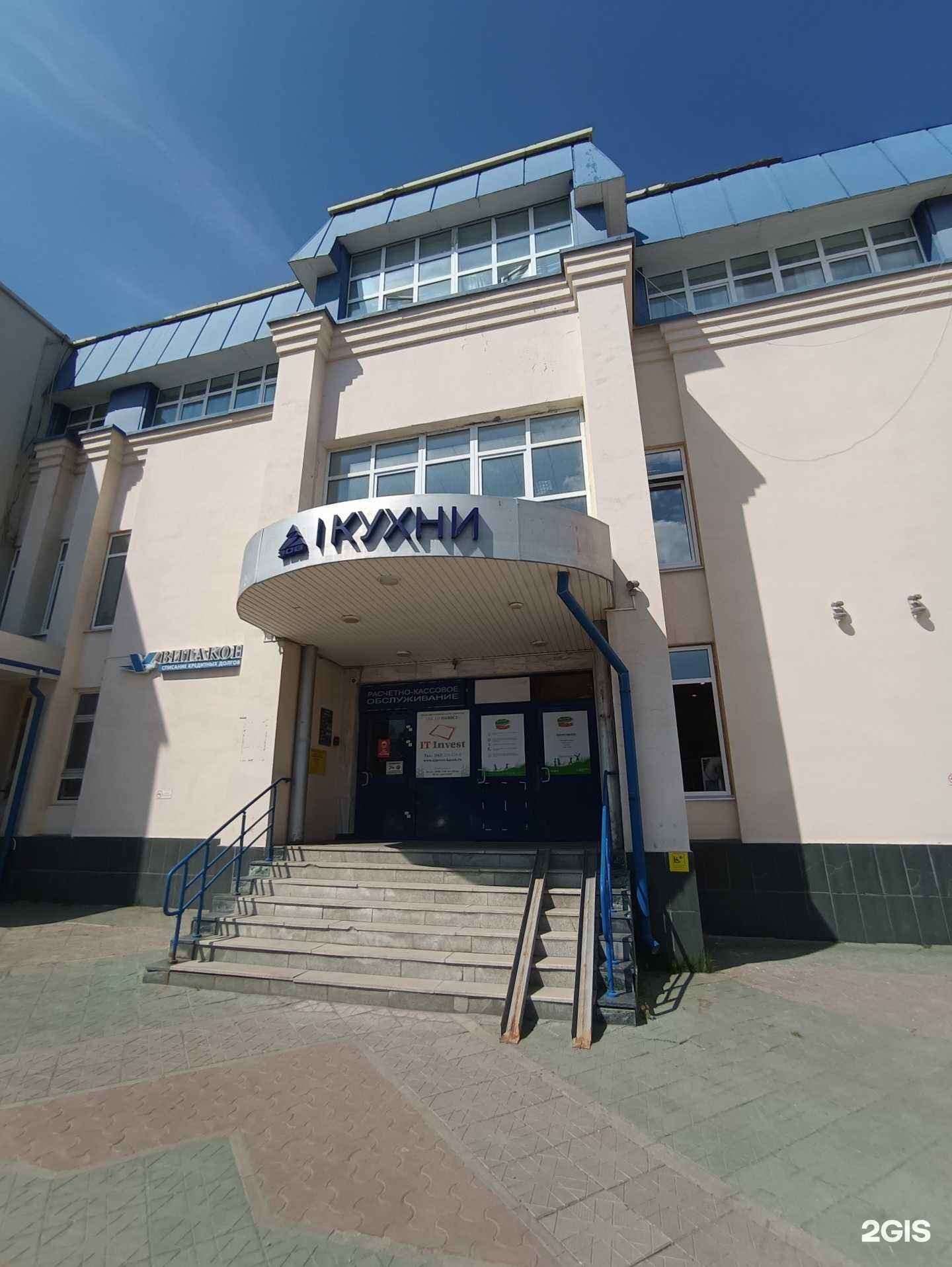 Отзывы на компанию Элит секьюрити идель в Казани c фото