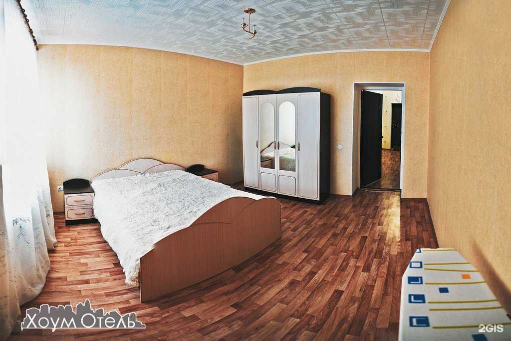 Отзывы на компанию Хоум отель в г. Оренбург c фото
