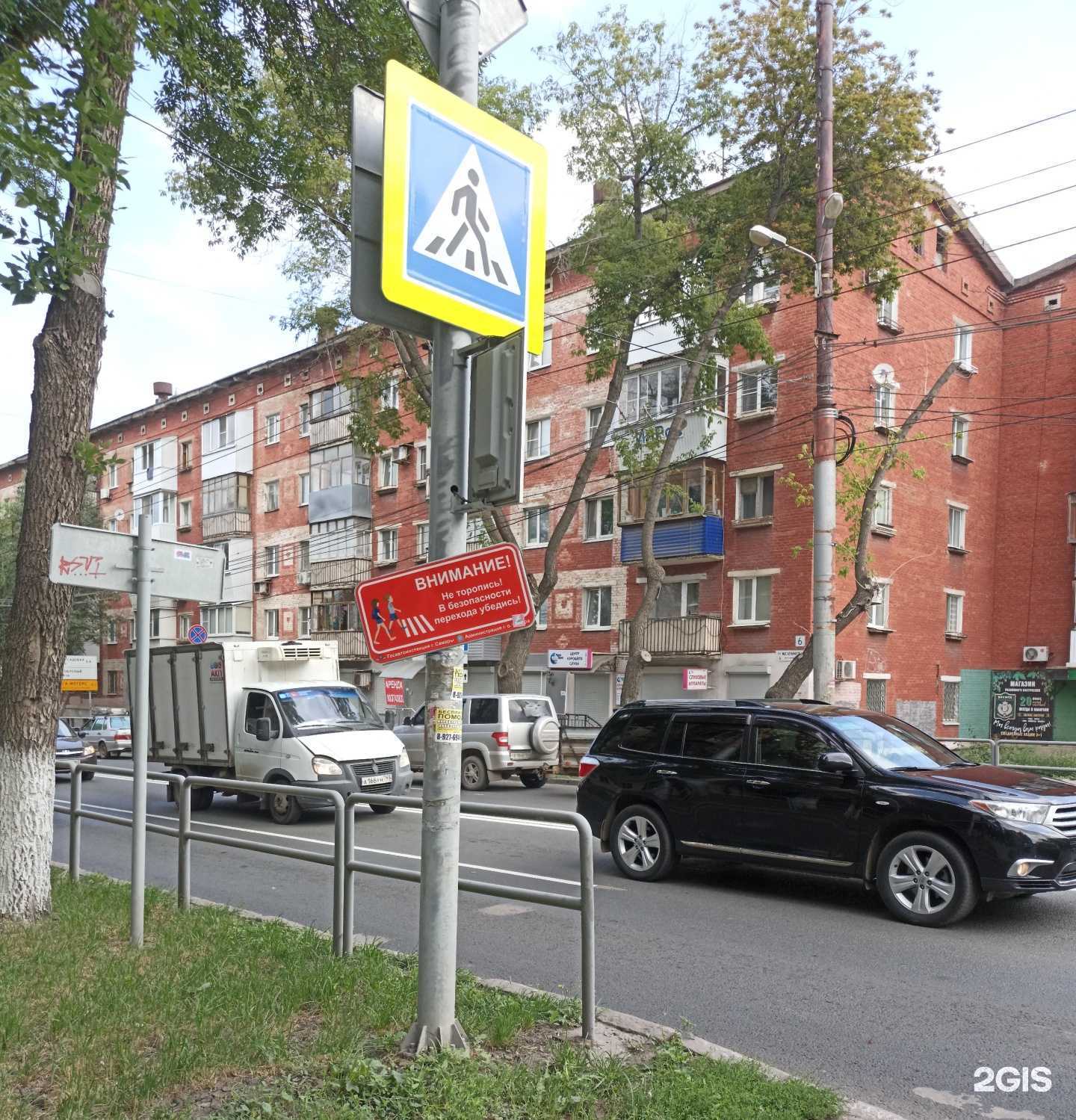 Отзывы на компанию Persona в Самаре c фото - фотография 2 из 2