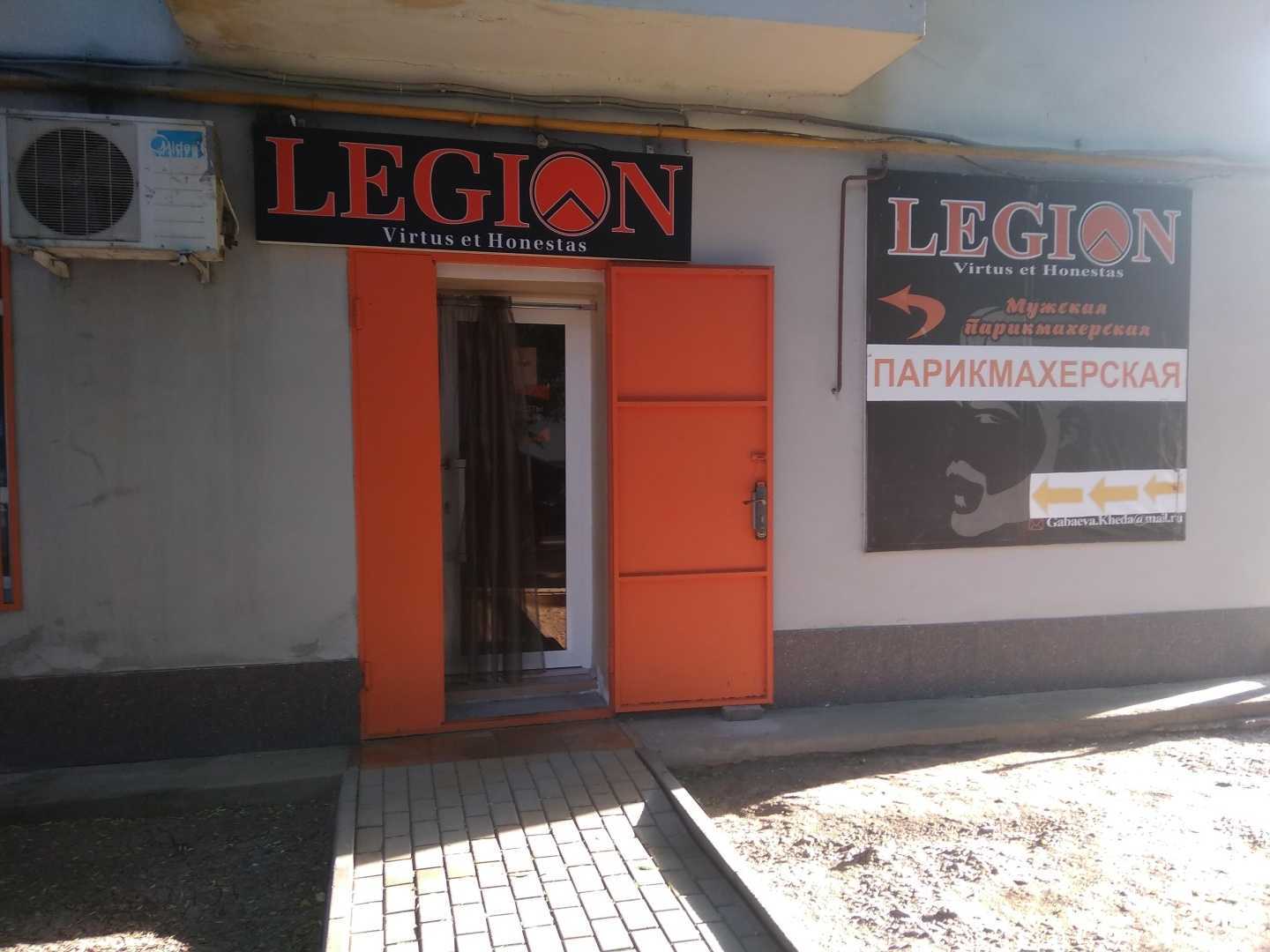 Отзывы на компанию Legion в Грозном c фото