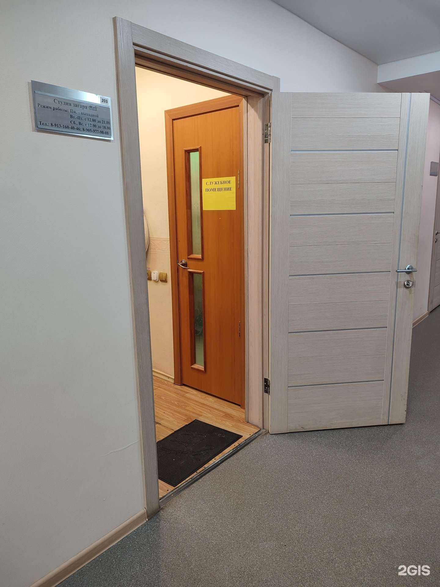 Отзывы на компанию Bali в г. Дудинка c фото