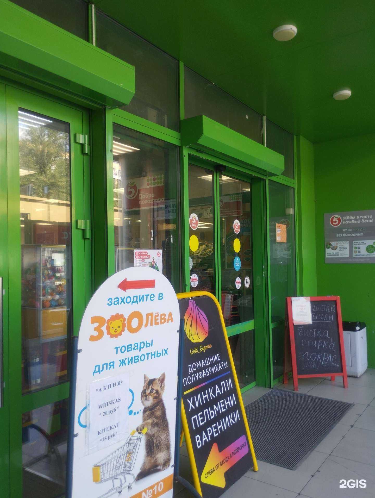 Отзывы на компанию Стиль Men в Ростове-на-Дону c фото