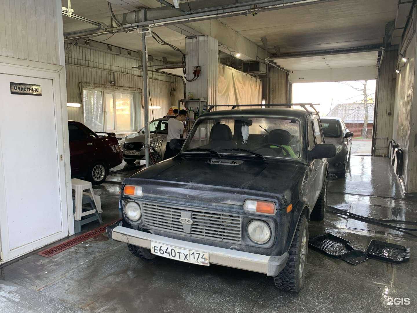 Отзывы на компанию Автомойка в г. Миасс c фото