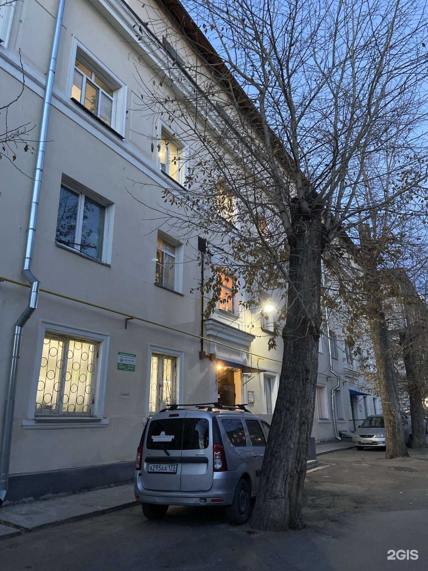 Отзывы на компанию ИмпериалДез в Новосибирске c фото - фотография 2 из 2