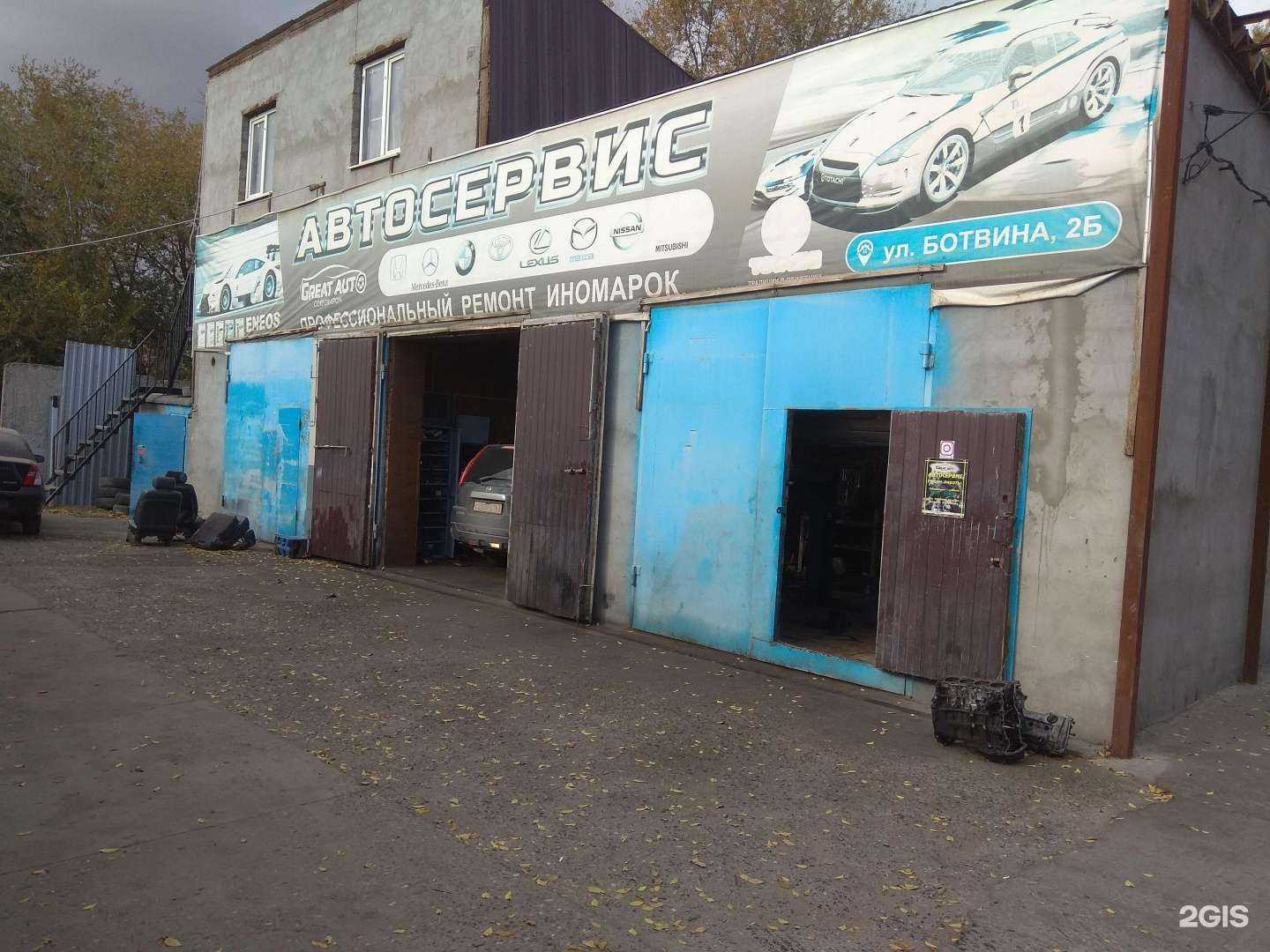 Отзывы на компанию Greatauto в Астрахани c фото