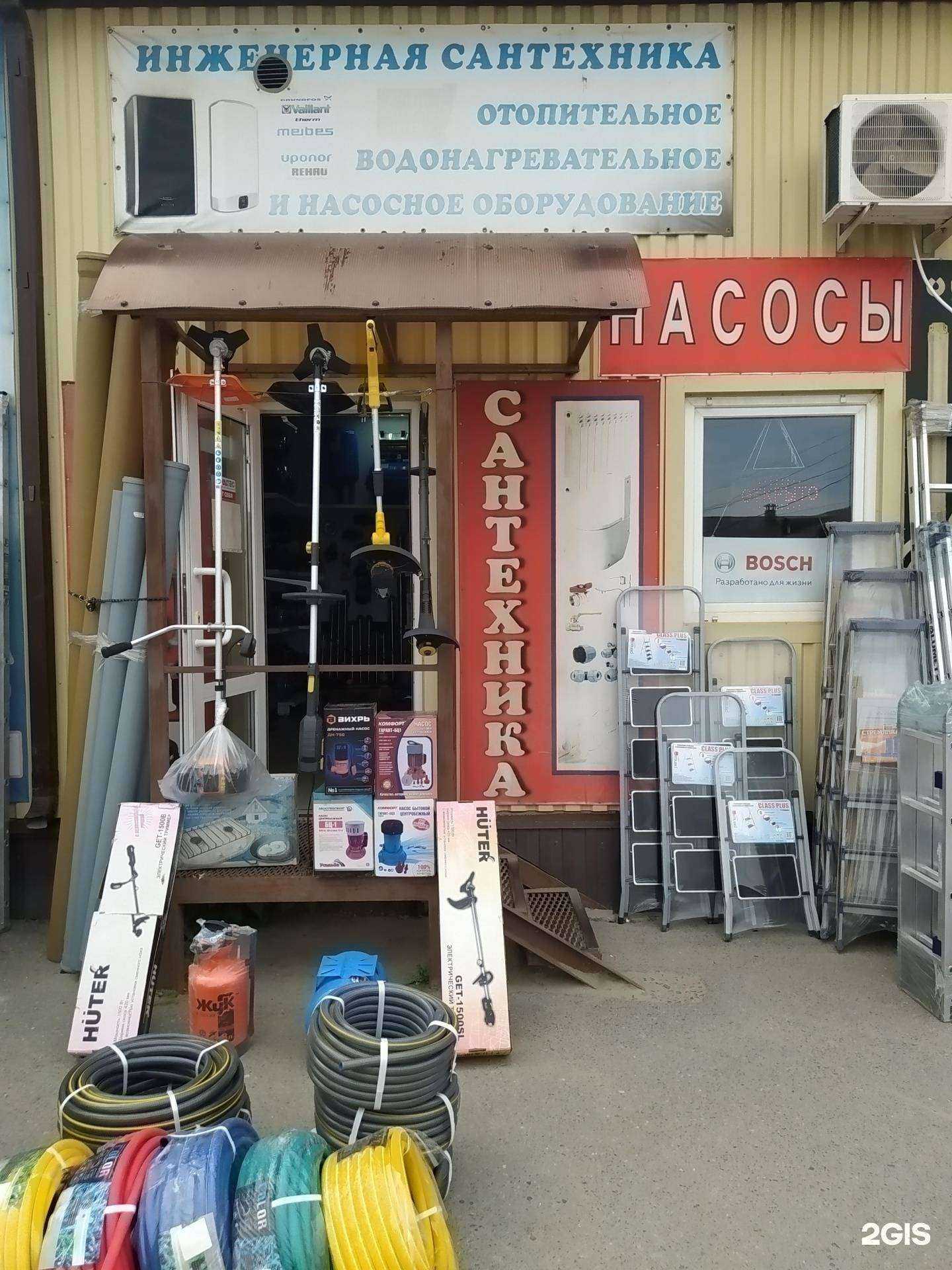 Отзывы на компанию Сантех Лидер в г. Волгоград c фото