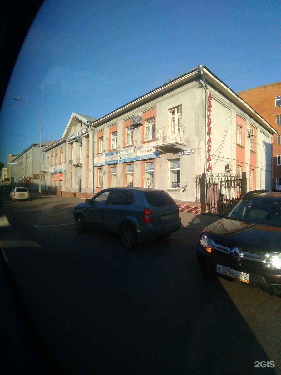 Отзывы на компанию Lash mari в Кемерове c фото - фотография 2 из 2