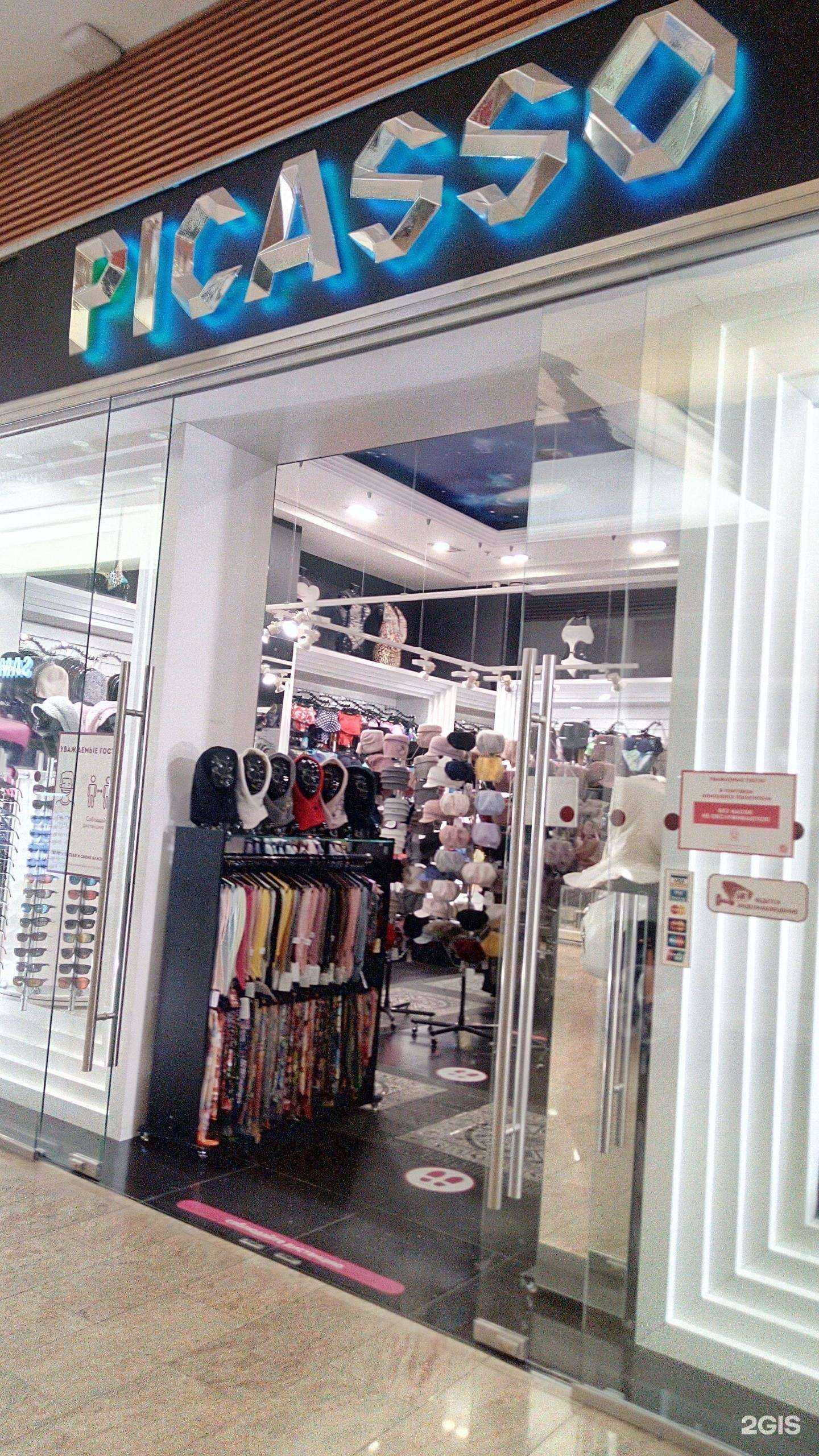 Отзывы на компанию Picasso в Владимире c фото