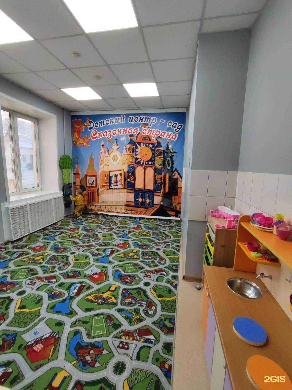 Отзывы на компанию Сказочная страна в г. Новосибирск c фото