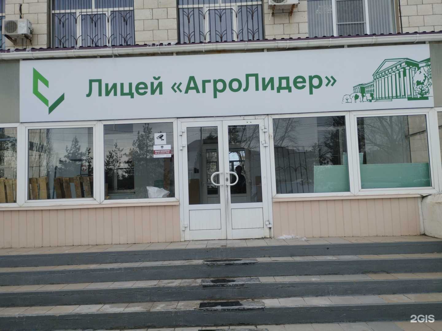 Отзывы на компанию Агролидер в г. Волгоград c фото