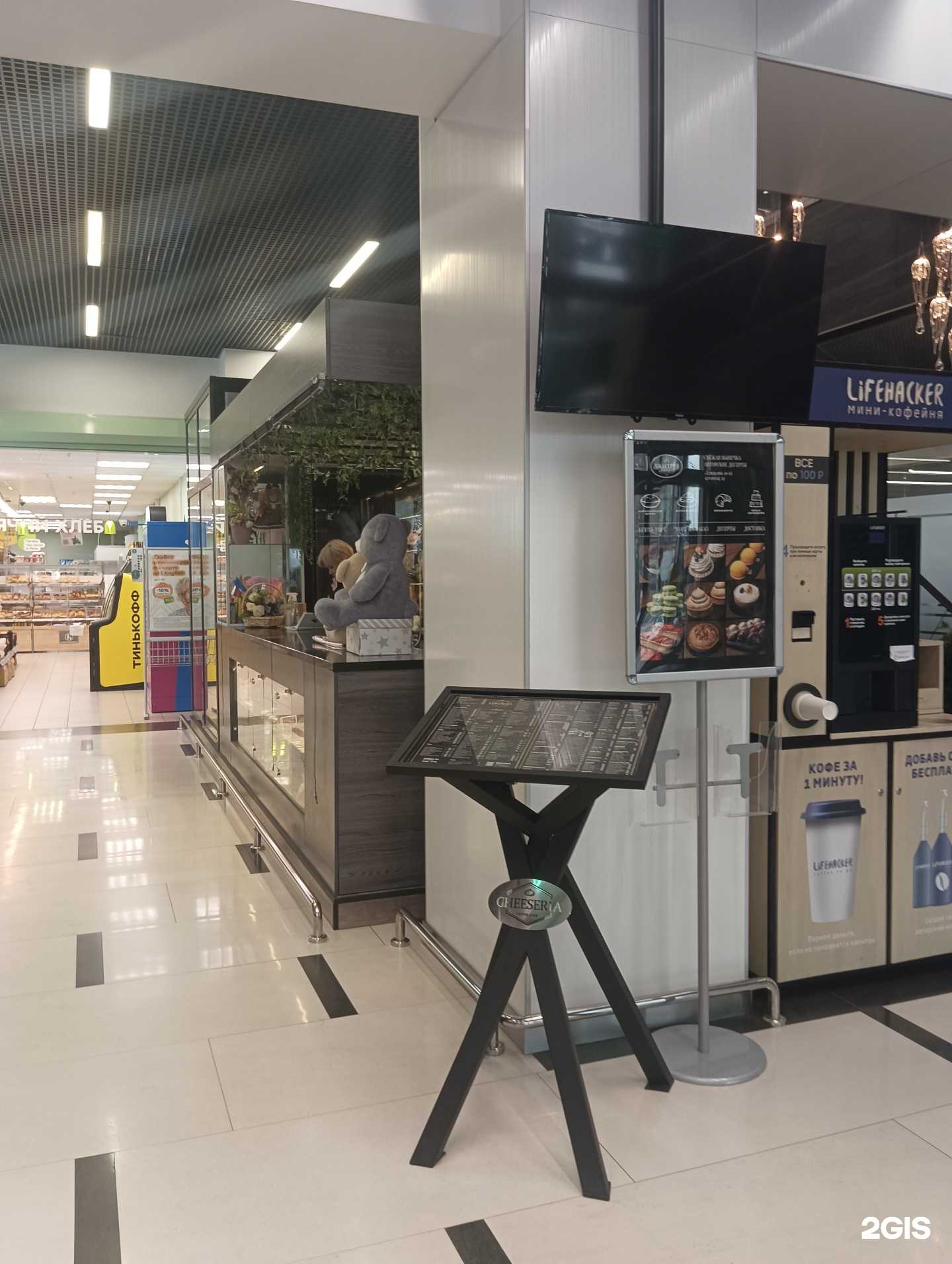 Отзывы на компанию Buyme.flo в Казани c фото